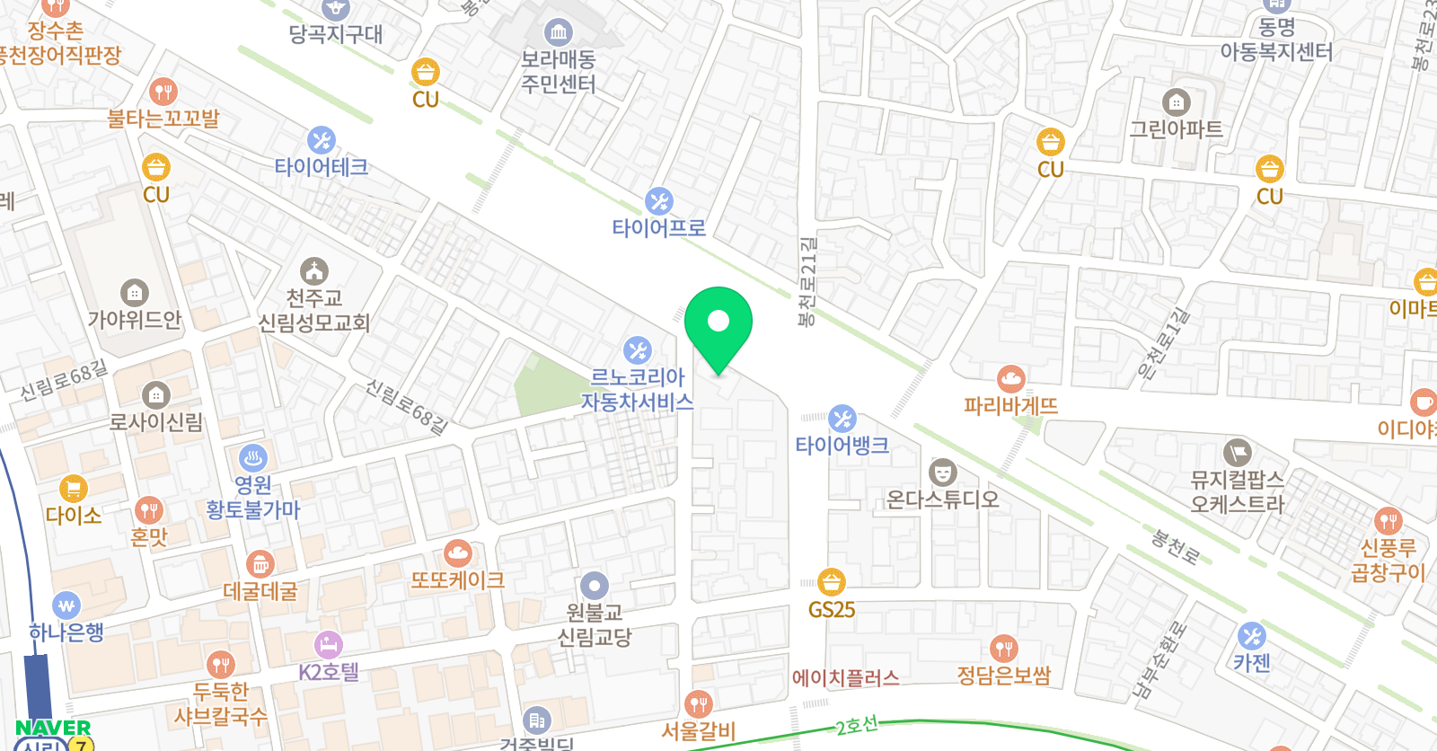 성운보컬 RHT 위치