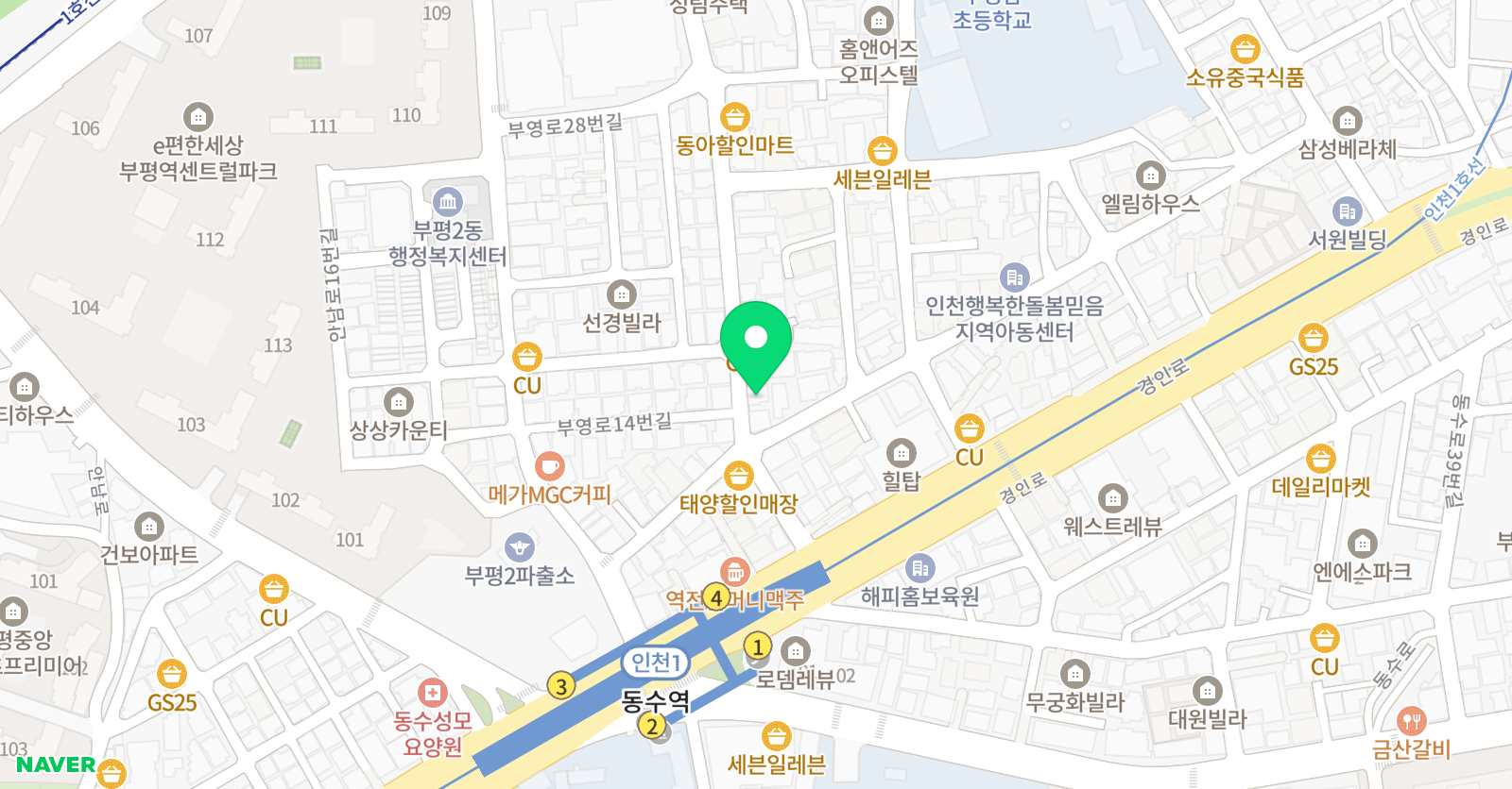 써니 영어교습소 위치