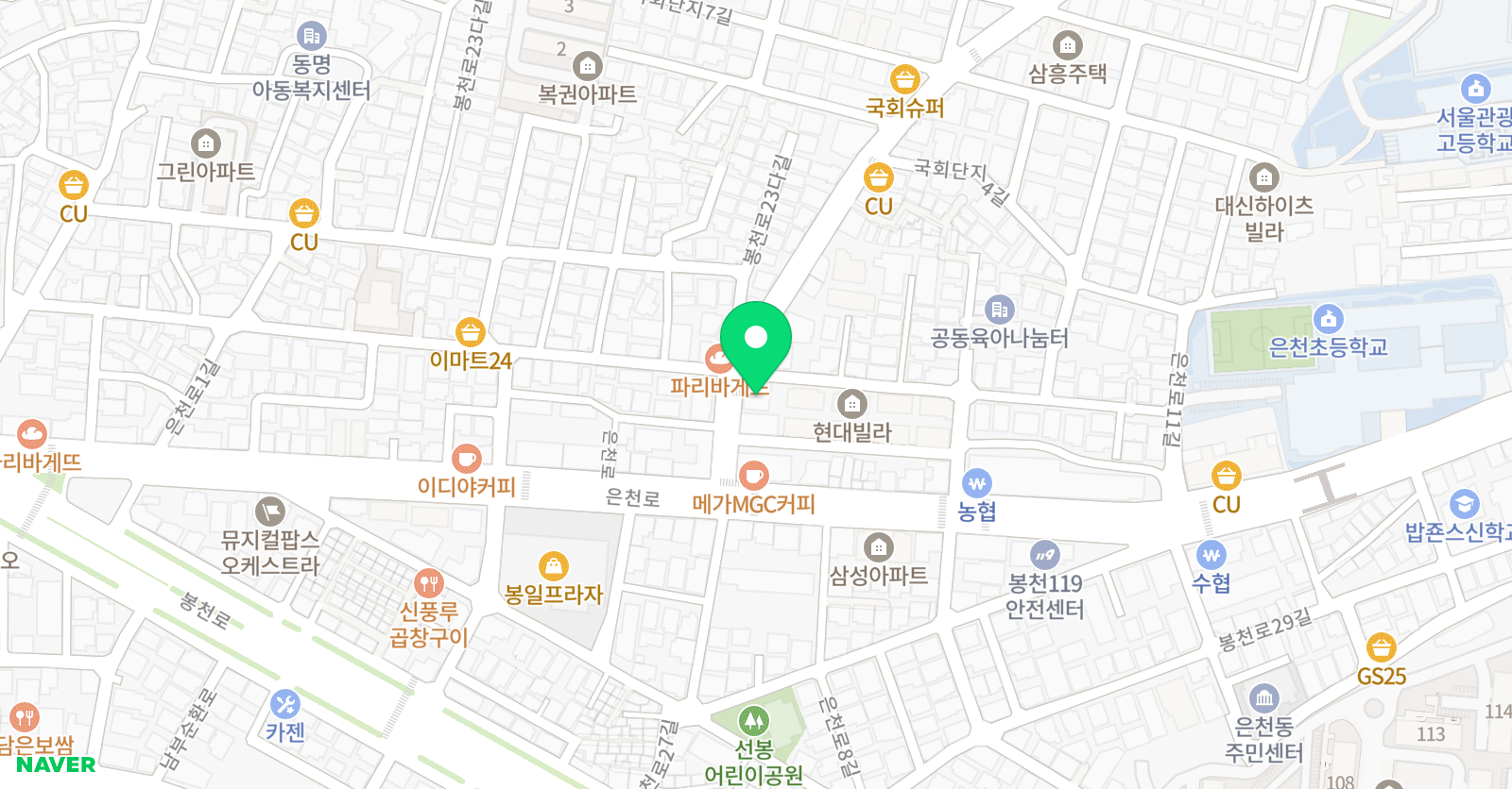 공터 영어 은천센터 위치
