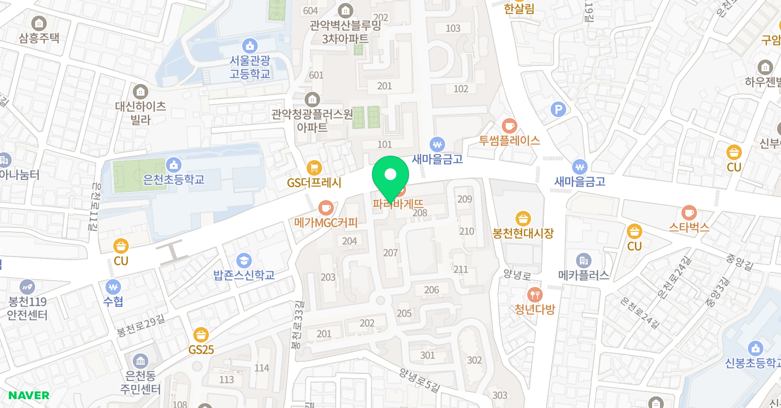 꾸샘 중고등영어 위치