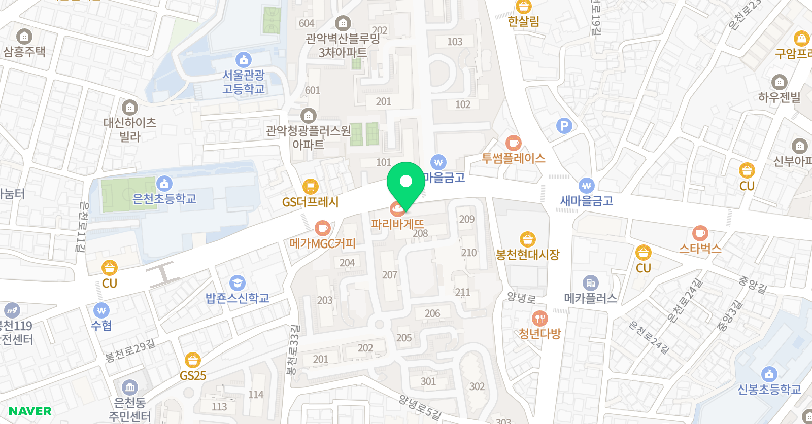 미래엔 영어 은천점 위치