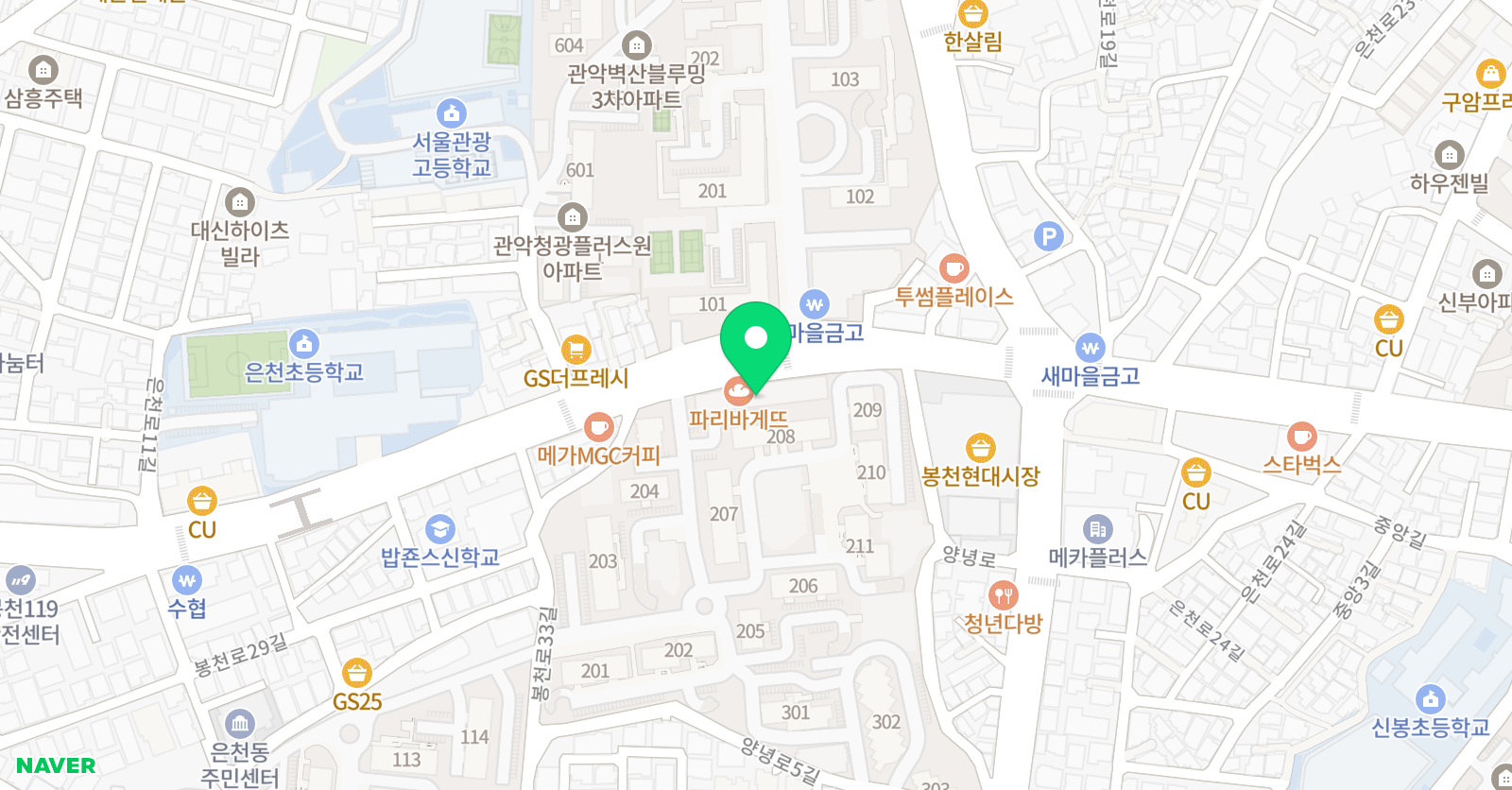 신세계 음악학원 위치