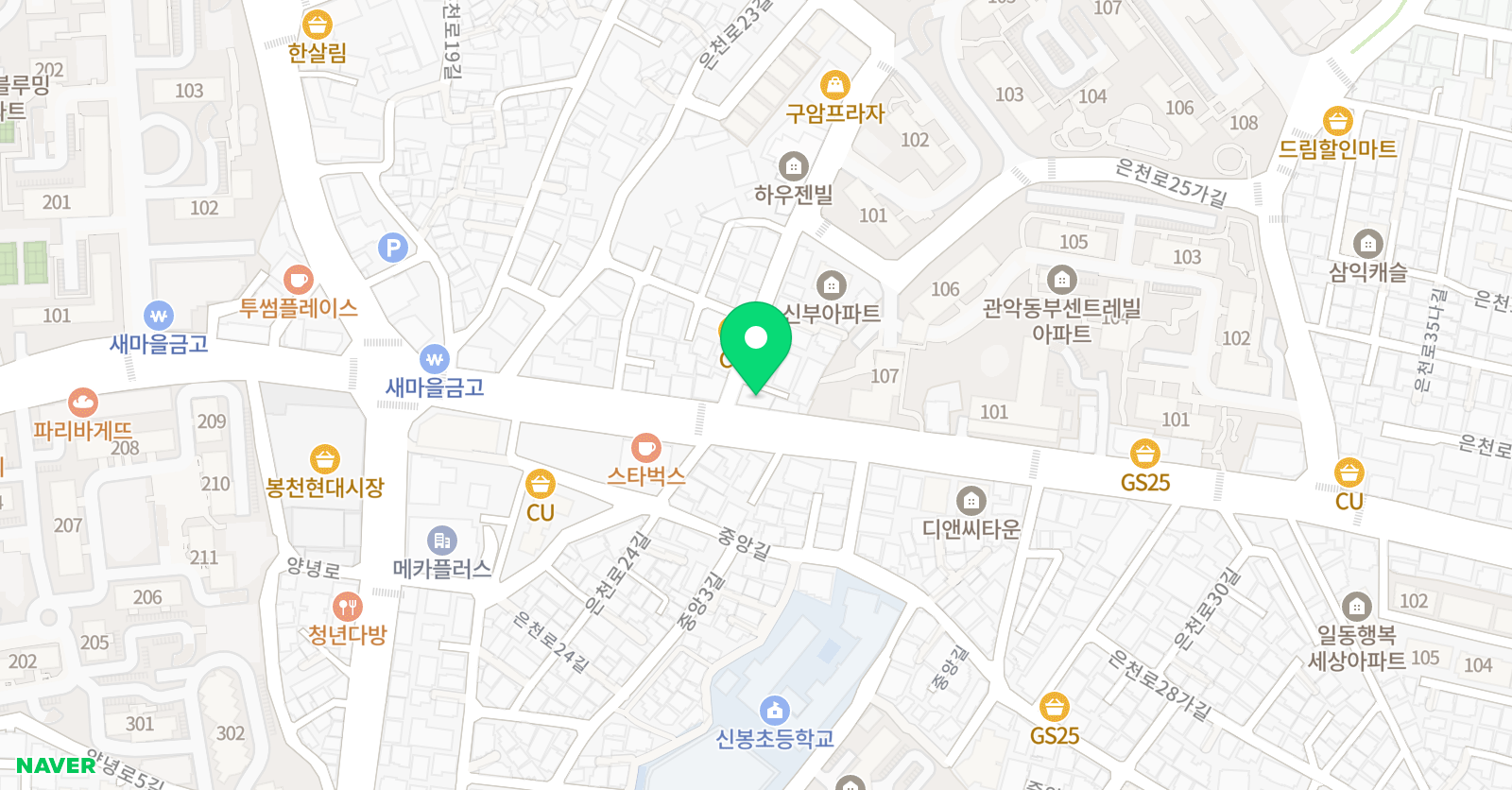 에임 수학학원 위치
