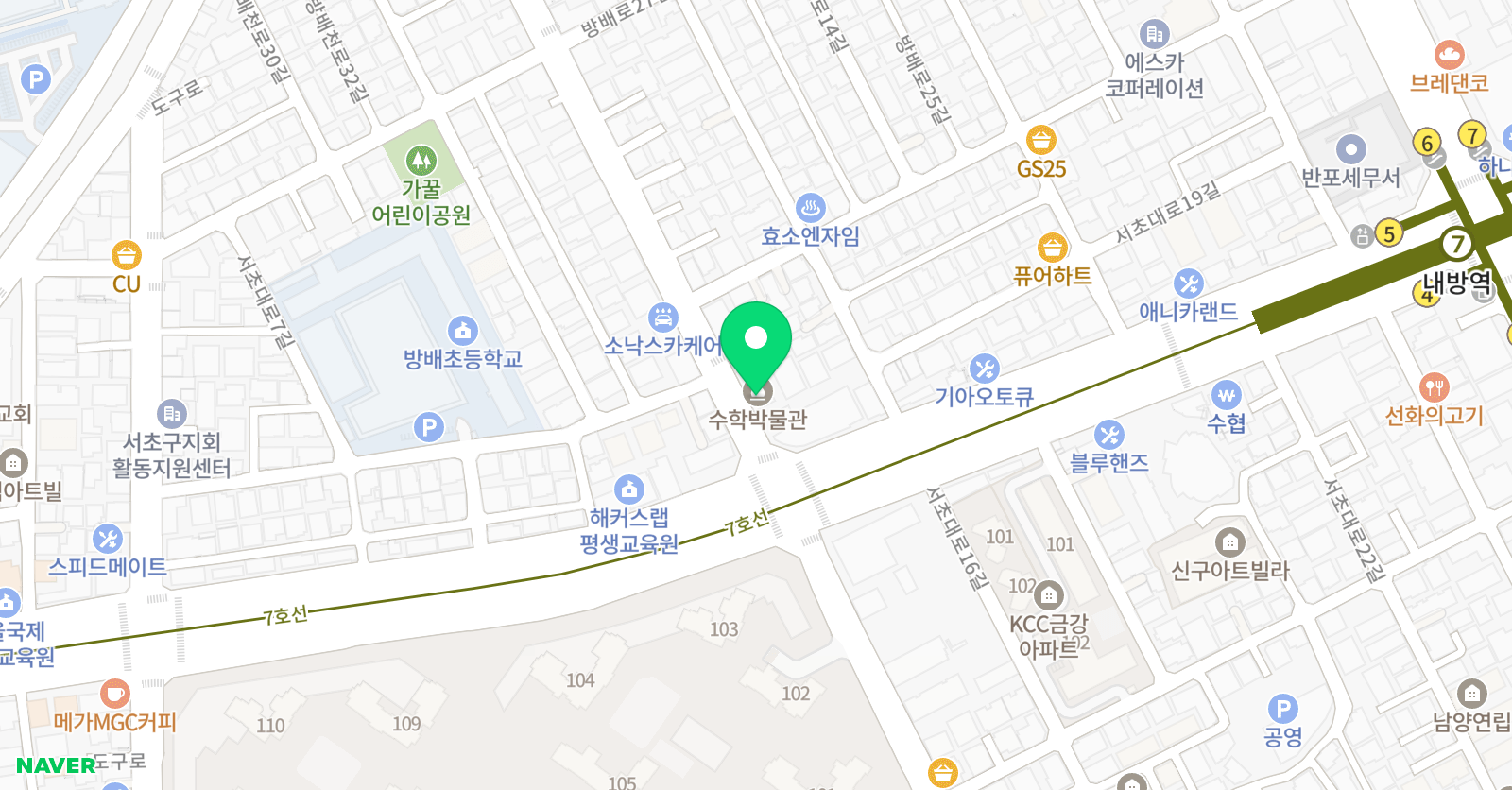 서초 수학학습관 위치