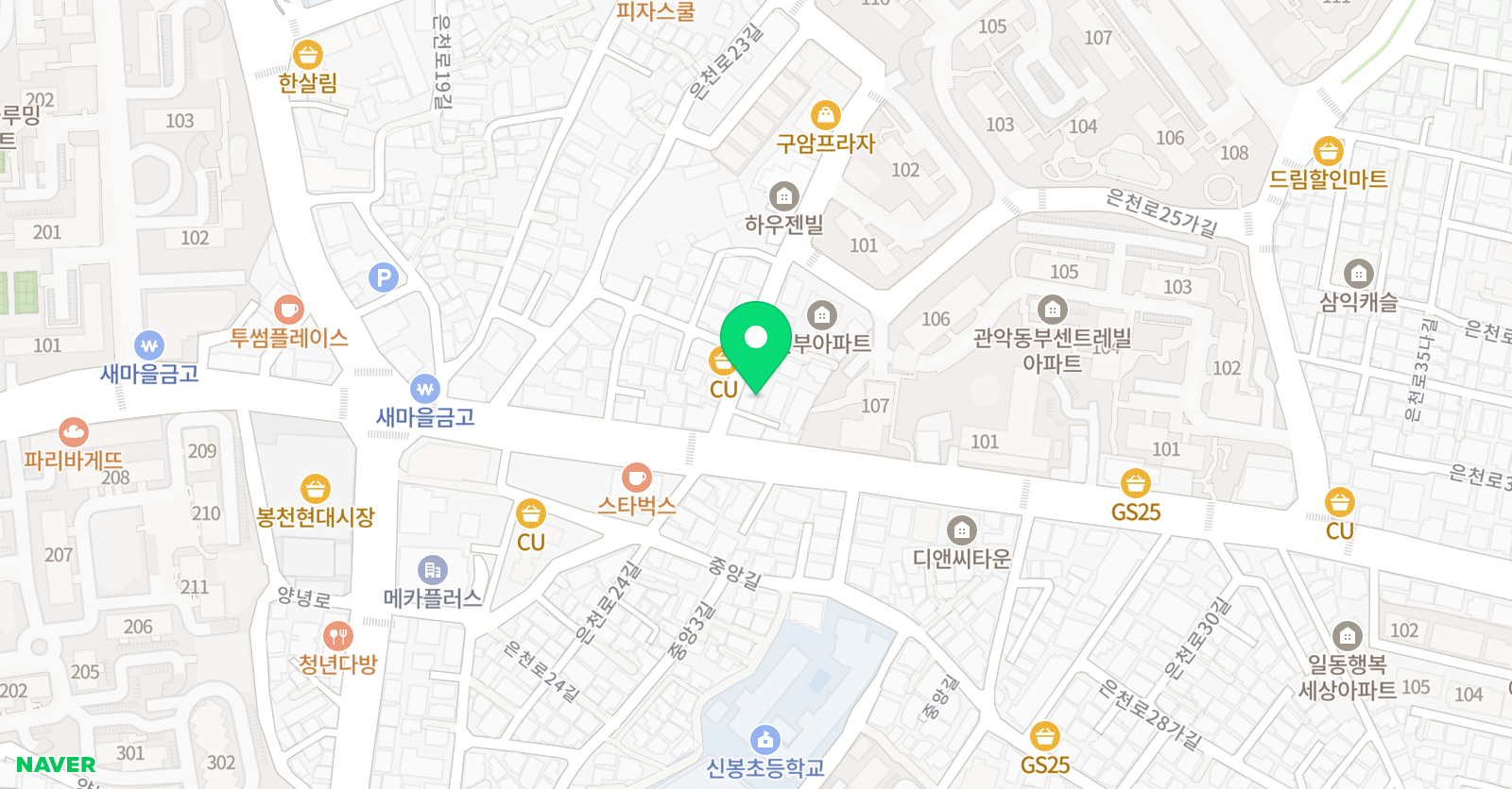한솔플러스 수학교실 관악동작지사직영교실 위치