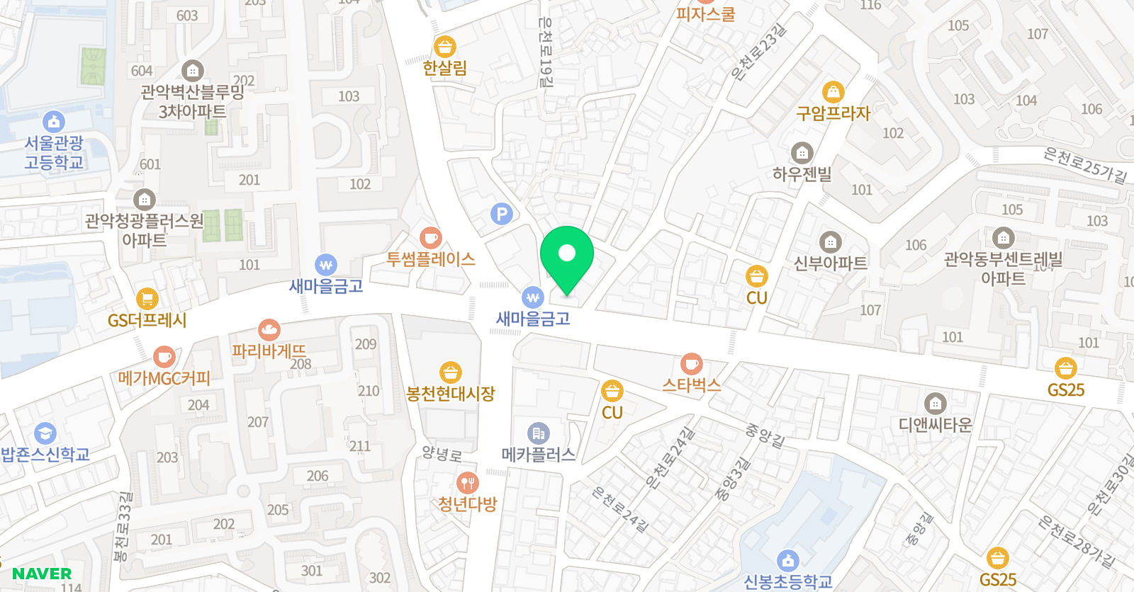 통찰 수학 위치