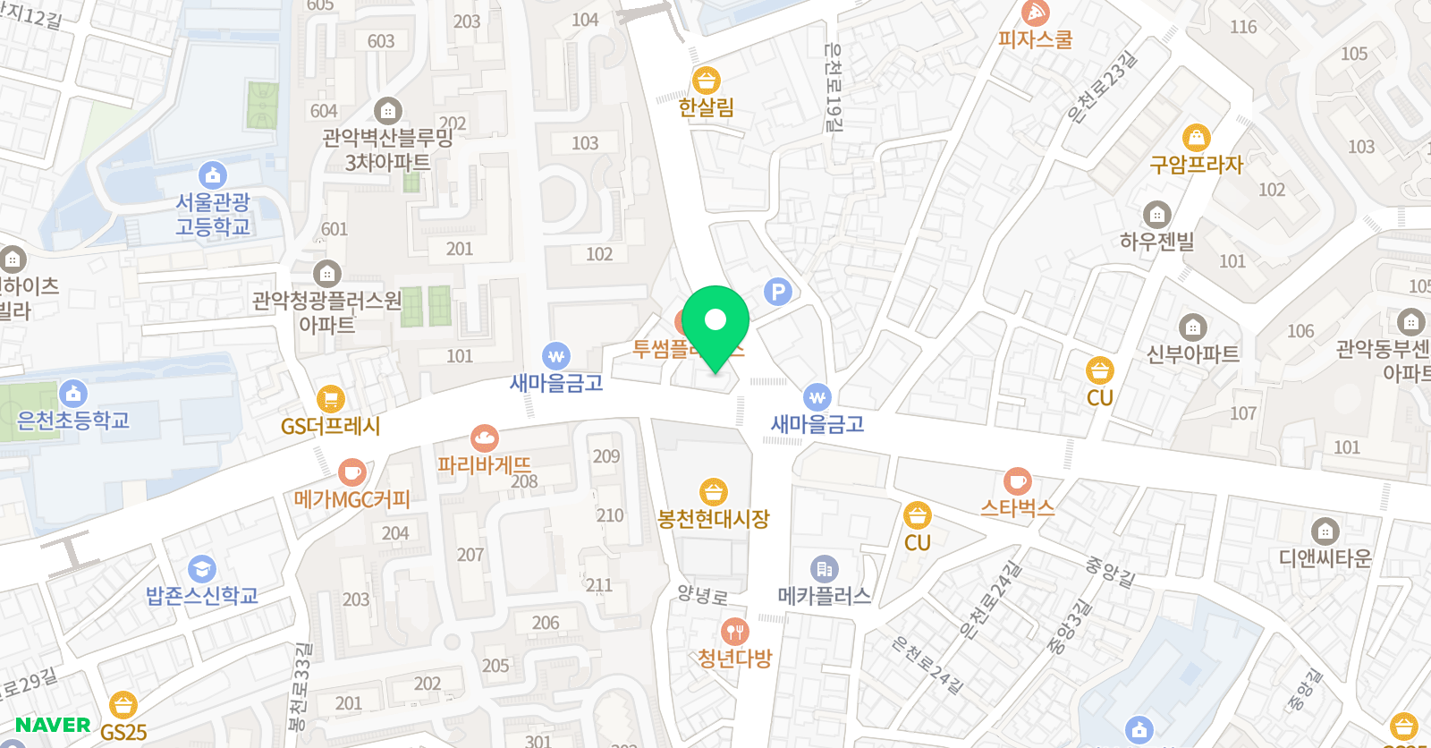 더프라임줄넘기 관악점 위치