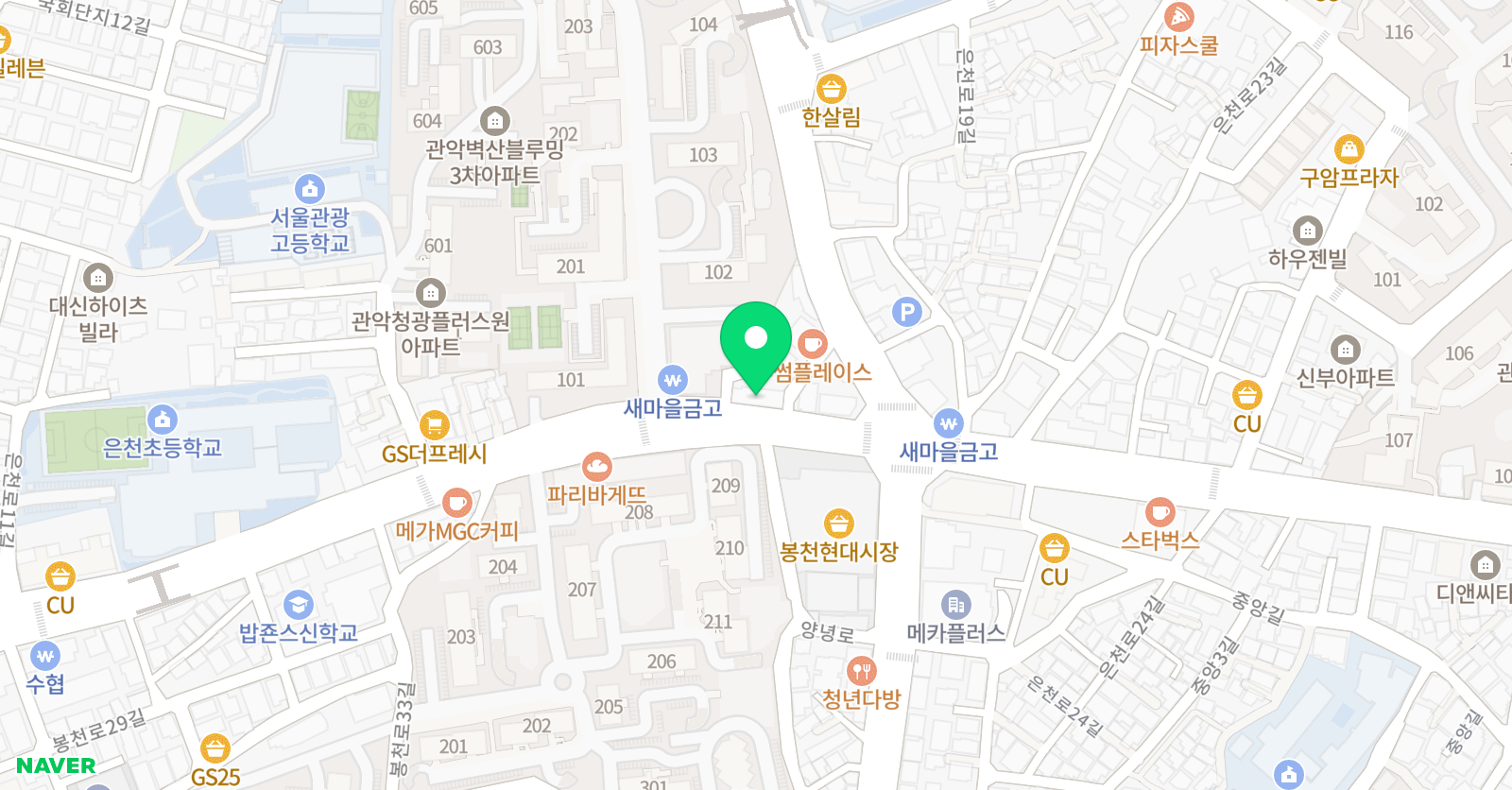 스티나 영어 봉천본원 위치
