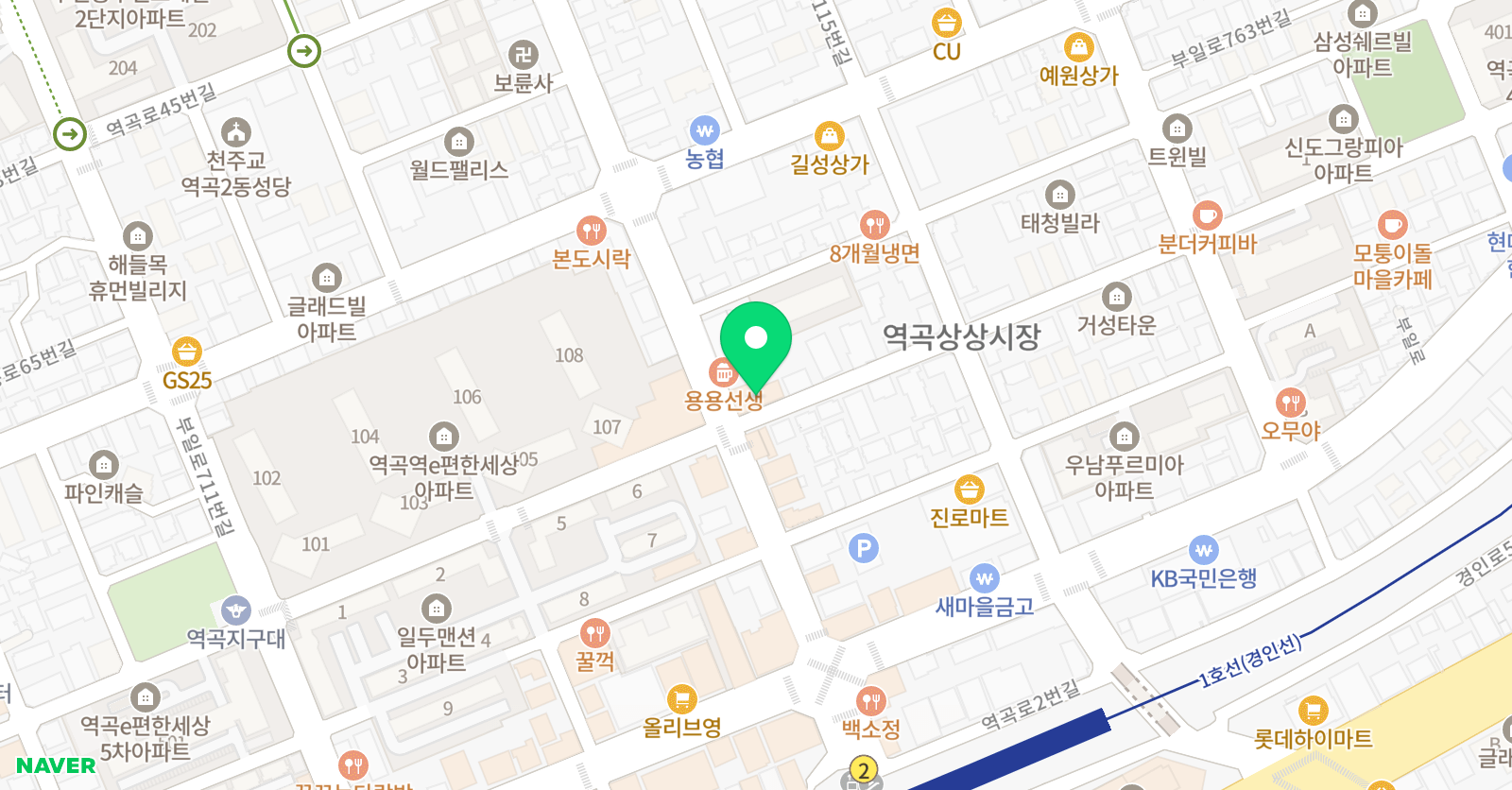 역곡 제넥스 보습학원 위치