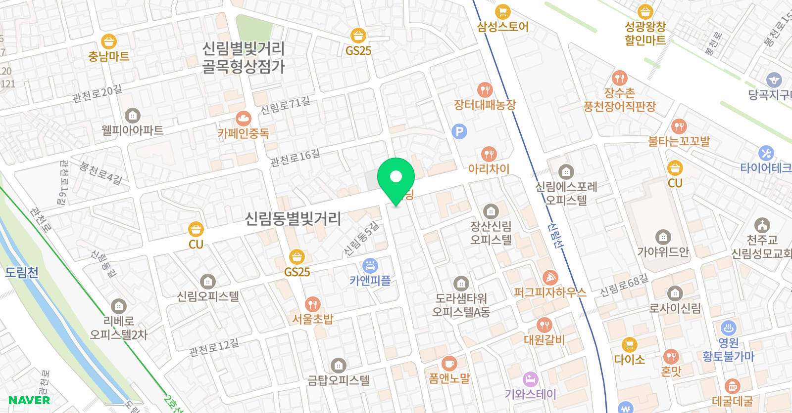 국가대표 선무 태권도 위치