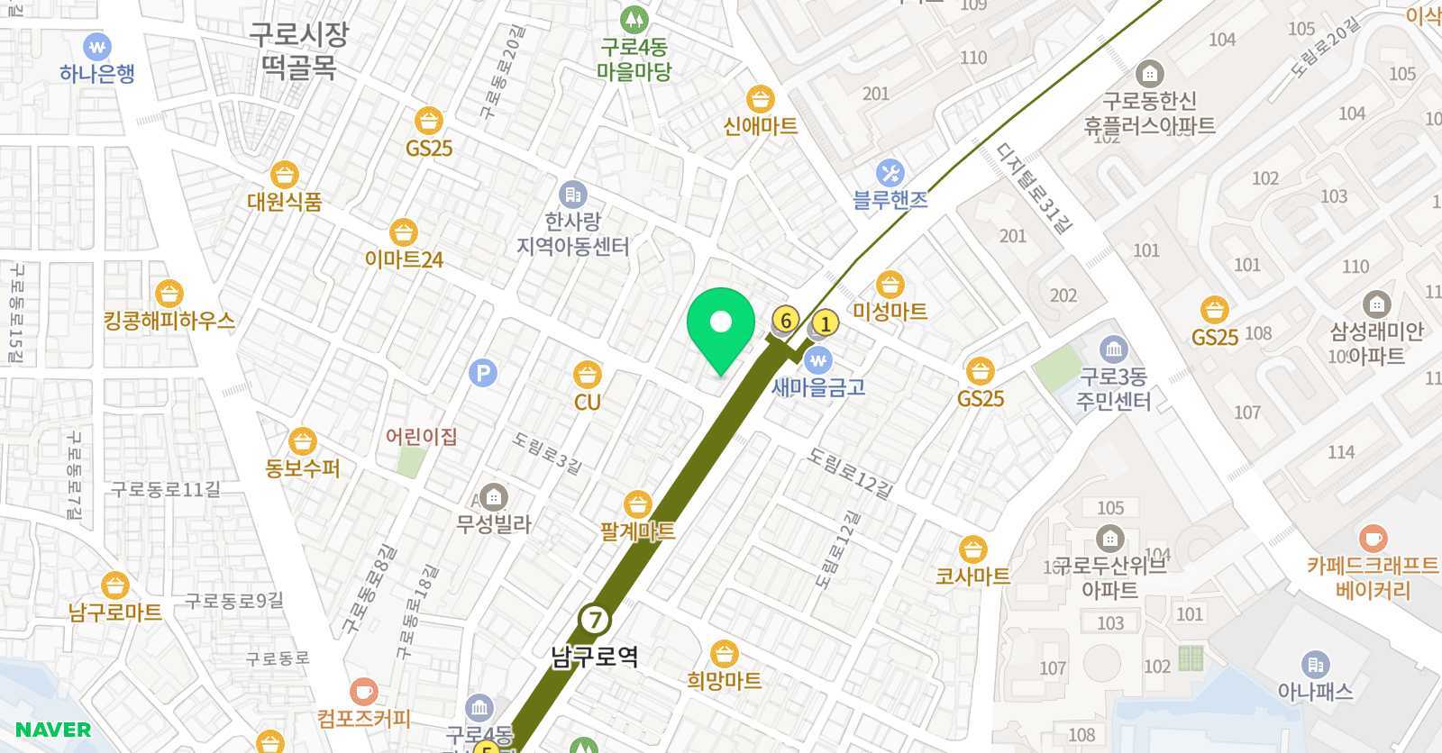 신대원 학원 위치