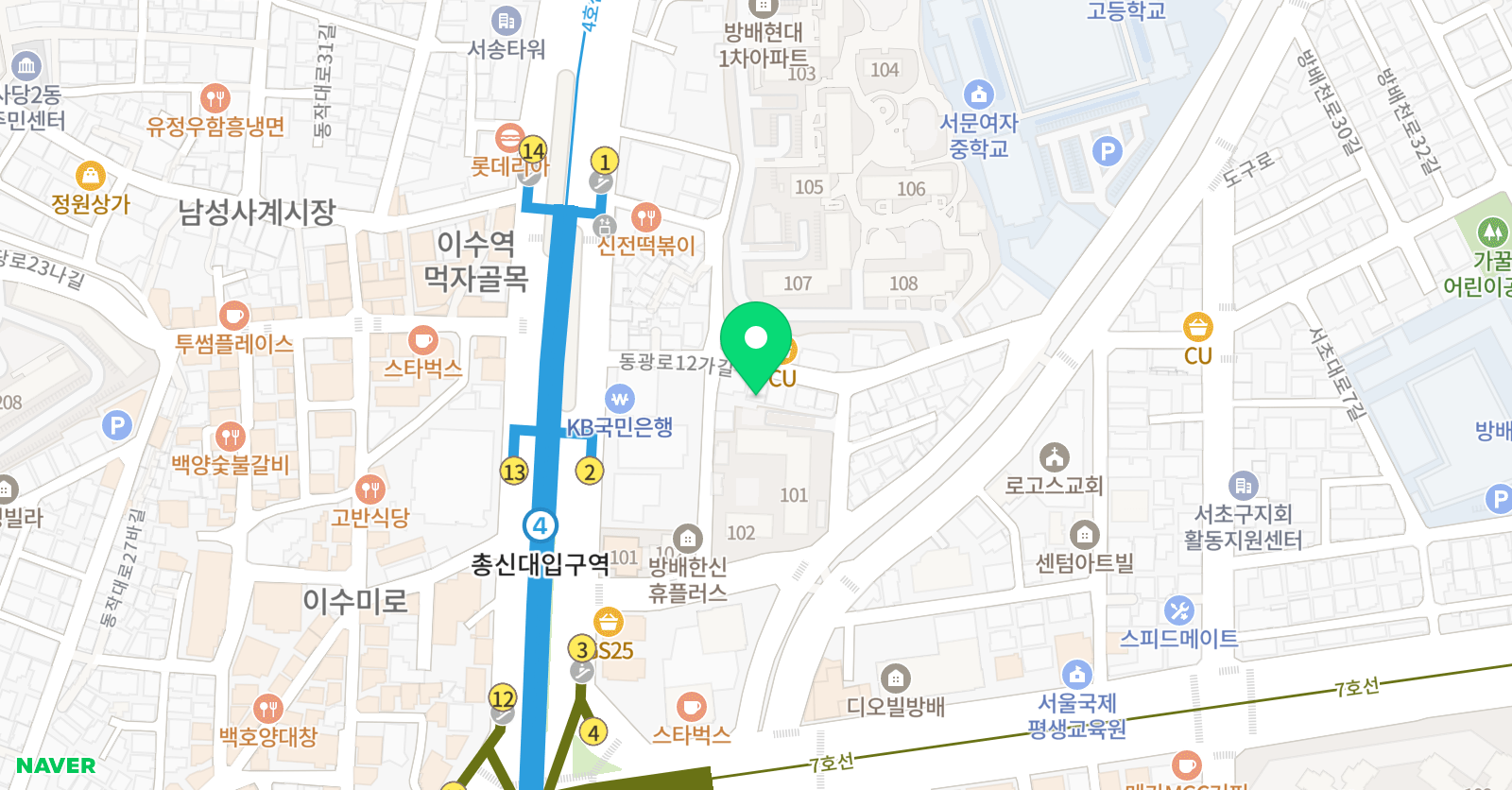 로이 독서논술 교습소 위치