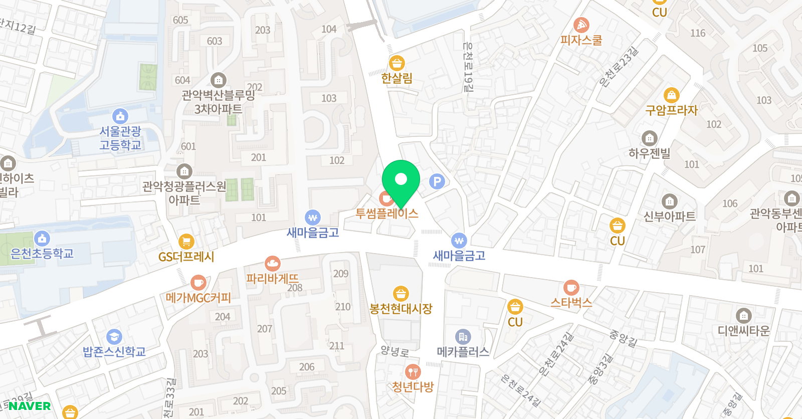 아웃사이드 잉글리쉬 위치