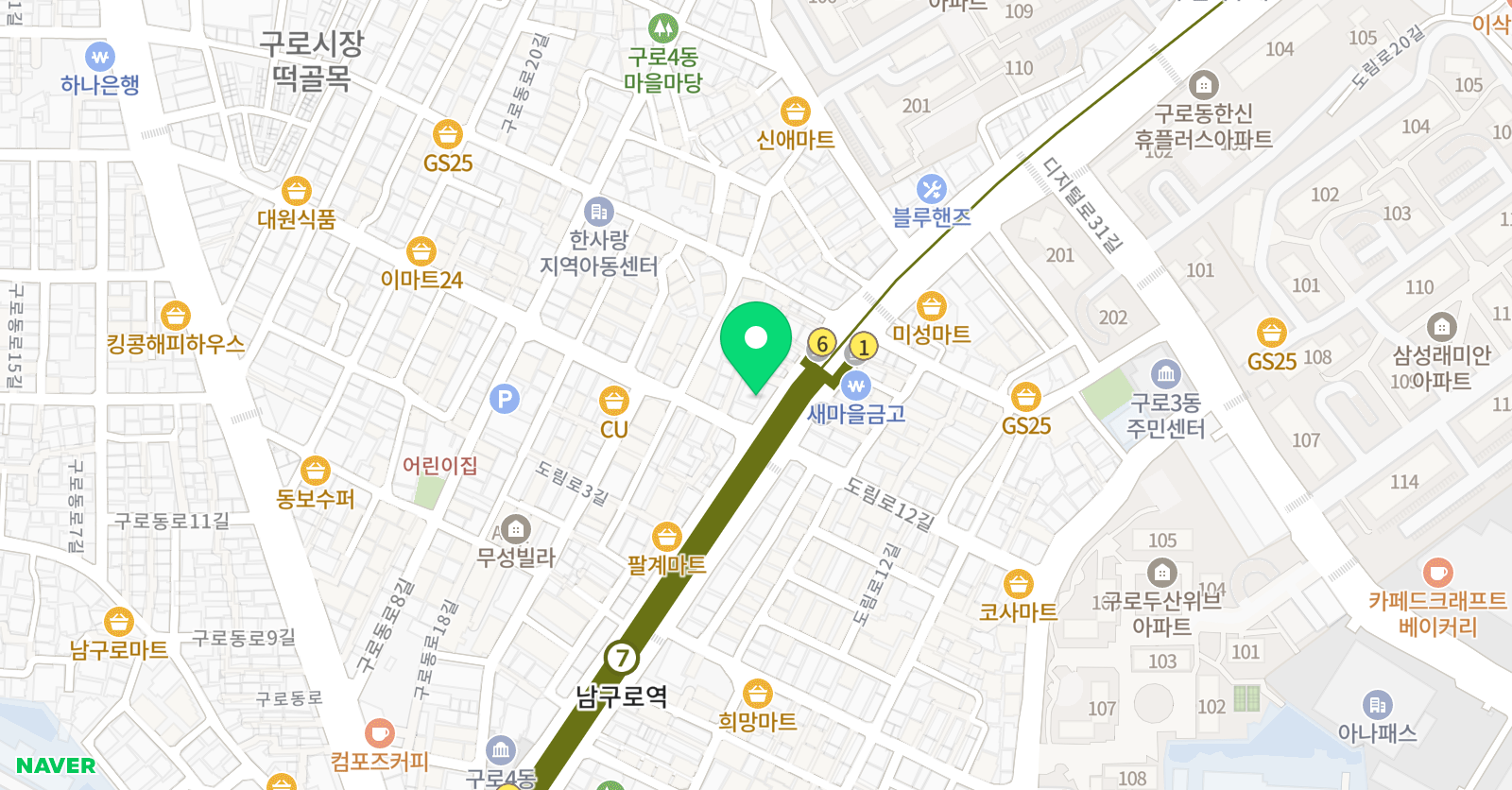 삼성영어 남구로교실 위치