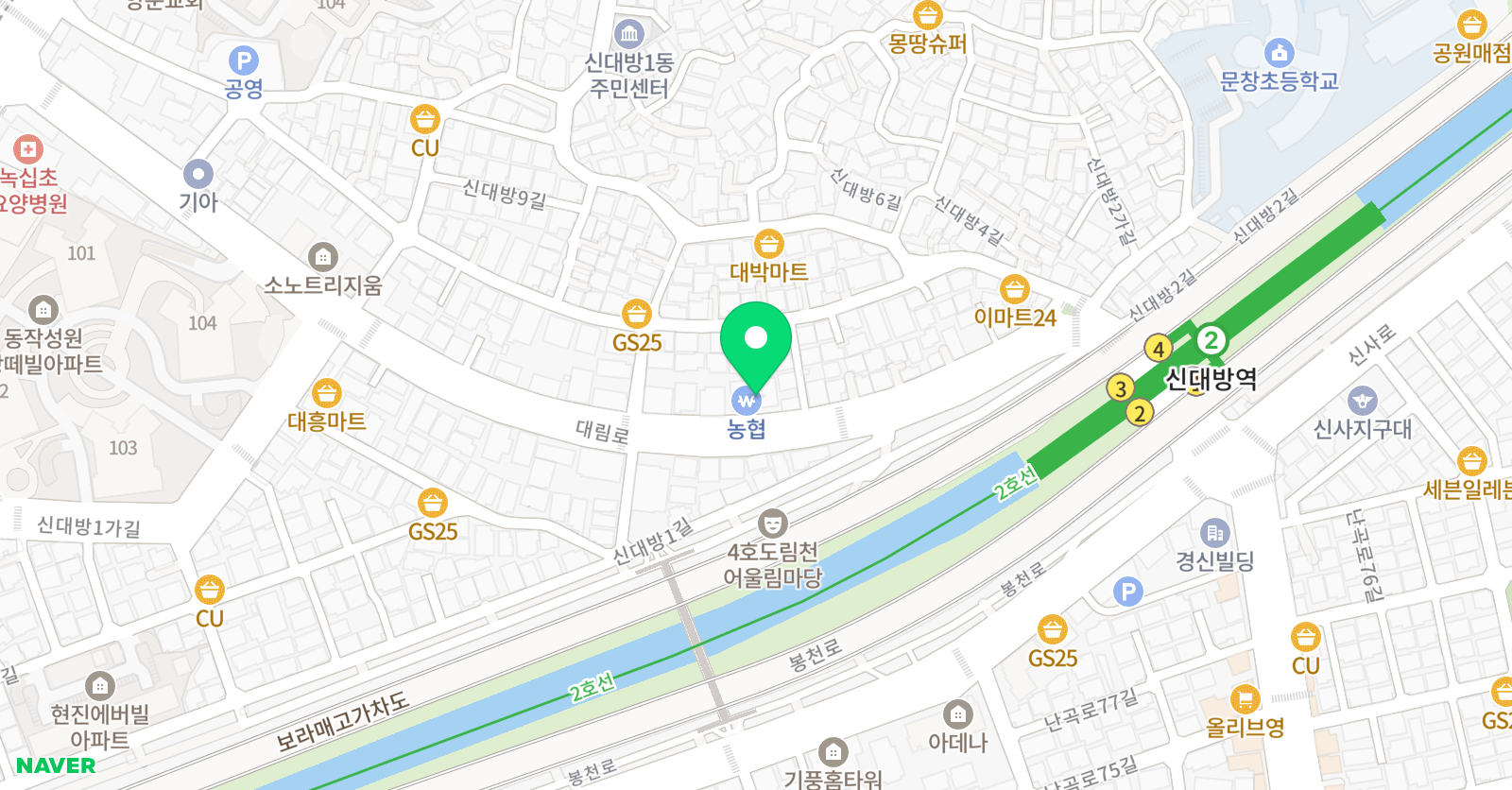 요미요미 신대방학원 위치