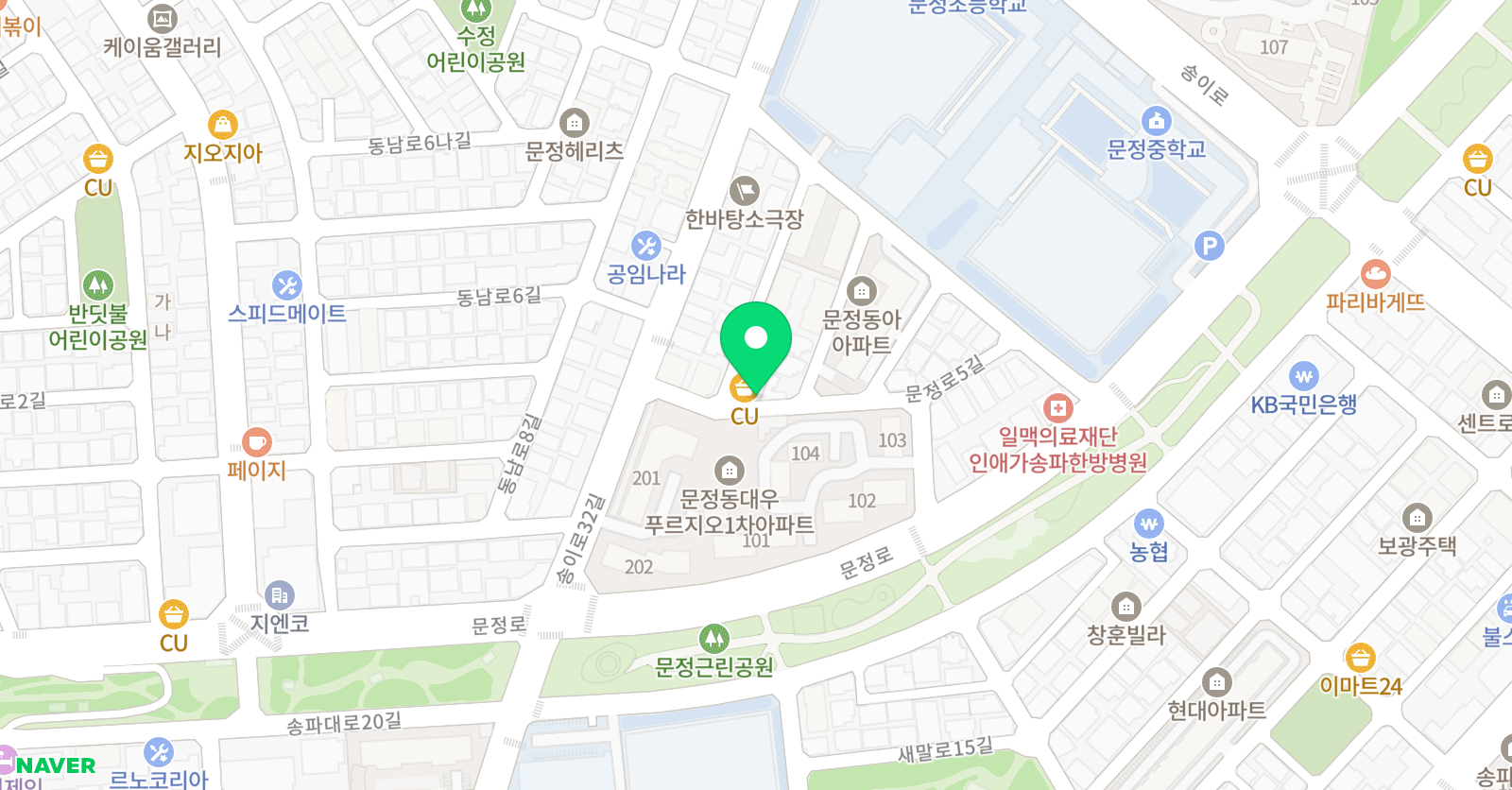 개념원리 수학 교습소 송파제1교습소 위치