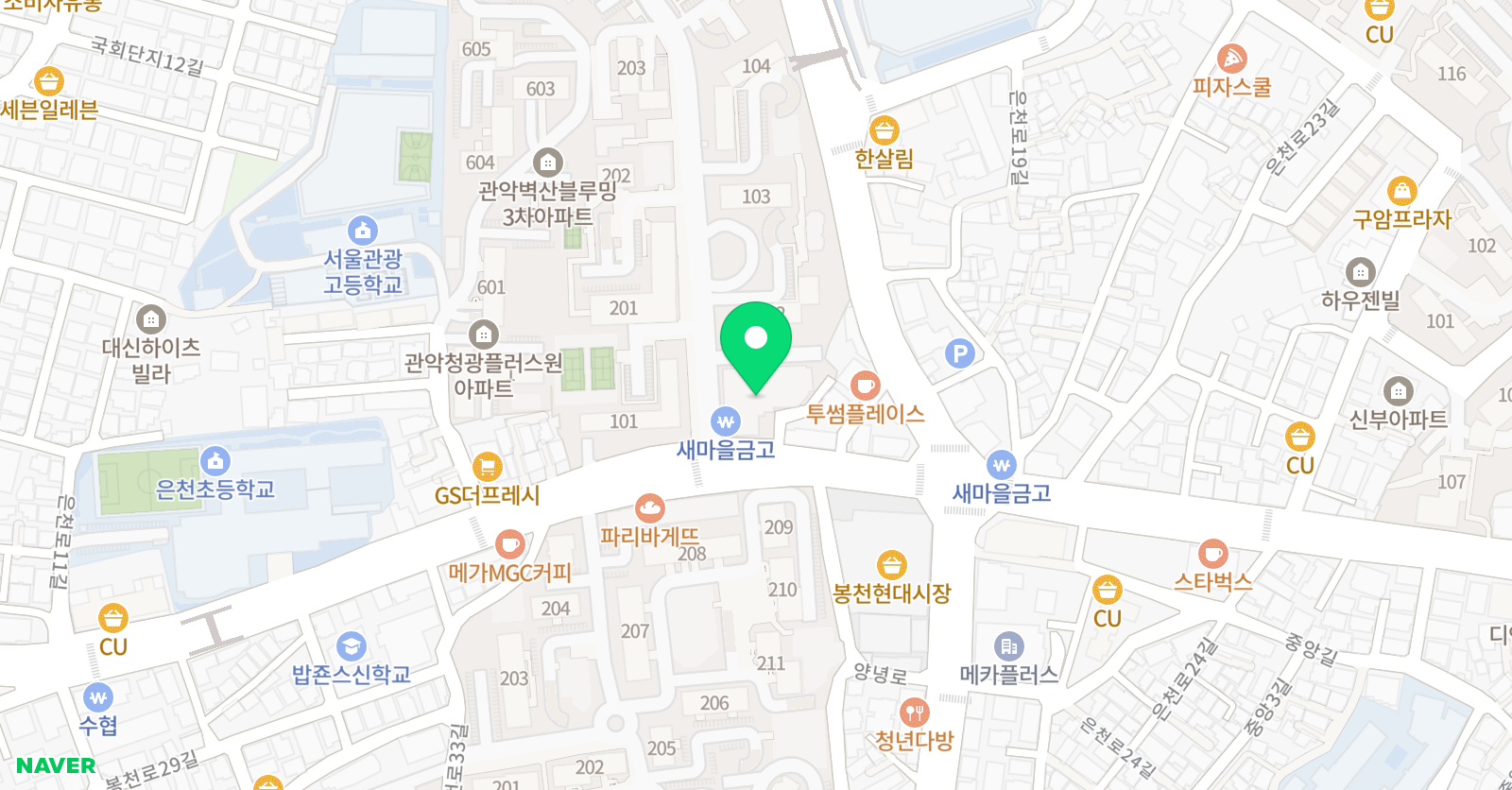 봉드럼 교습소 위치