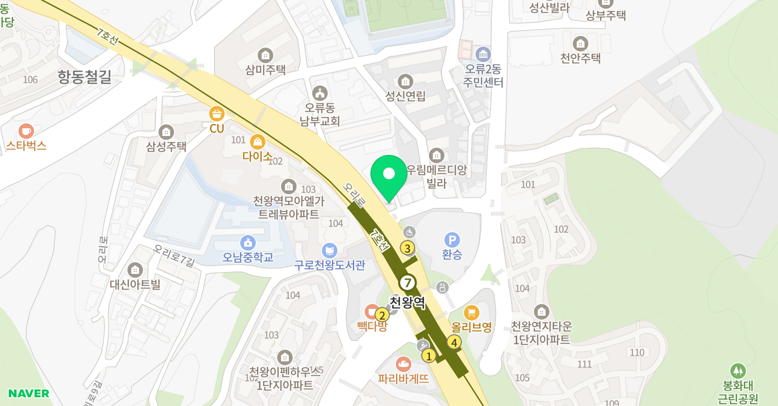 쉴라 영어 다이아그램 위치