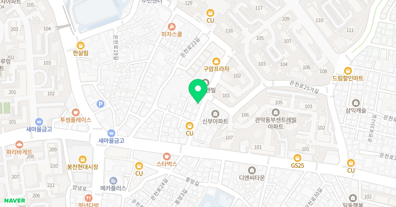 공감 수학학원 위치
