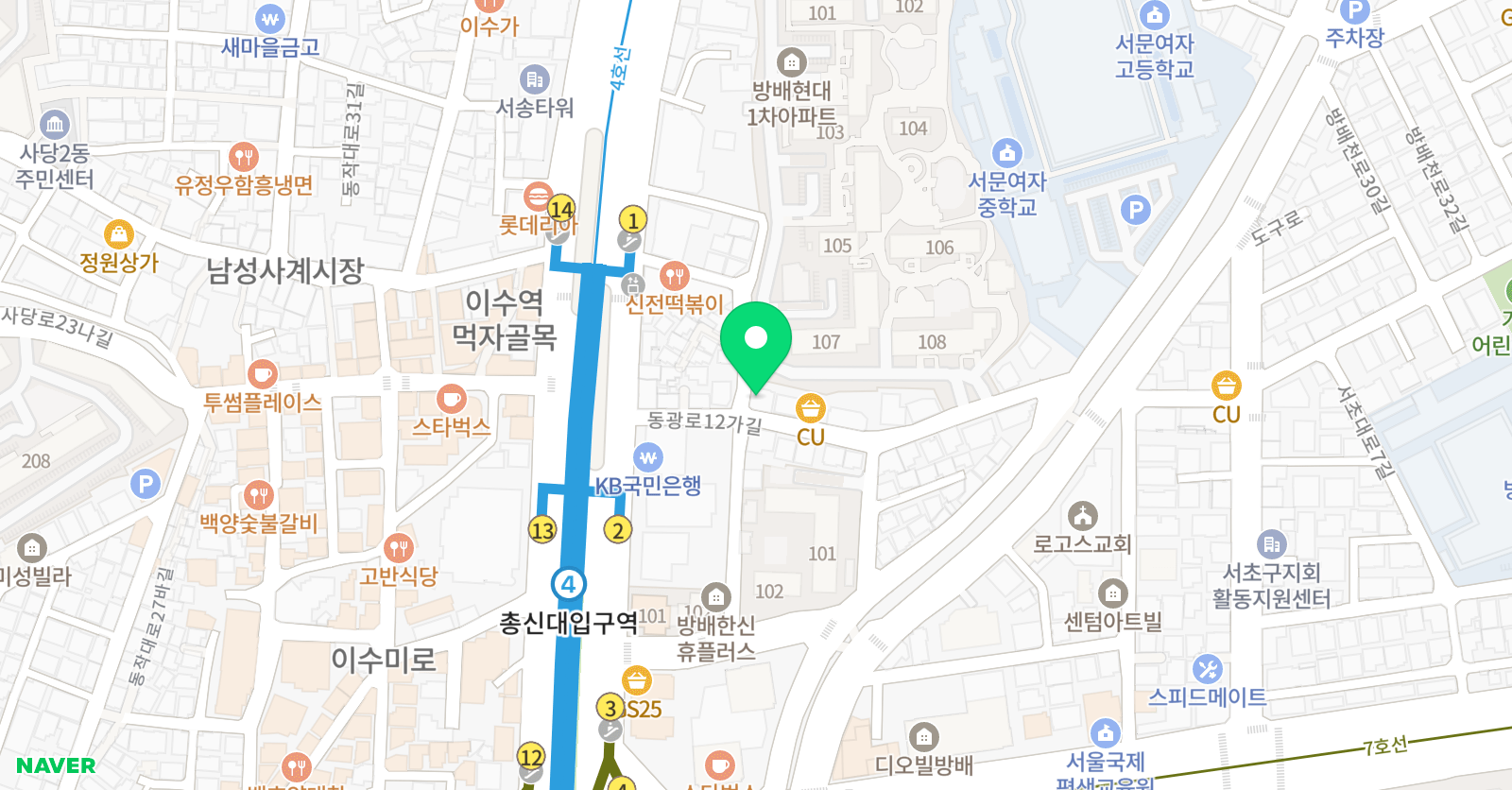 아이리스 영어전문학원 위치