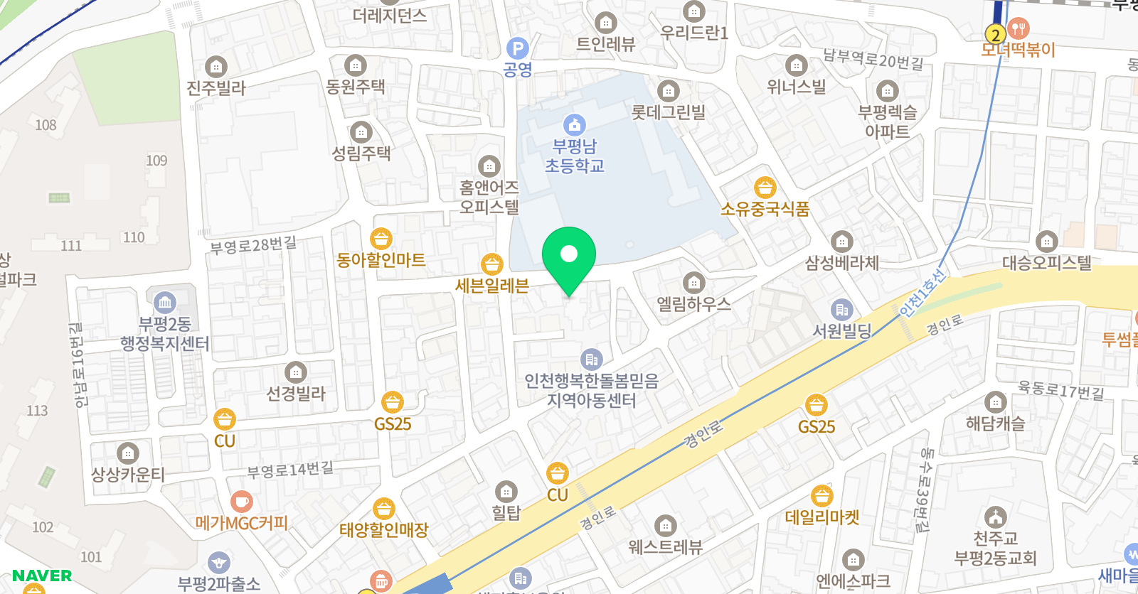 퍼펙트원어민 영어교실 부평남센터 학원 위치