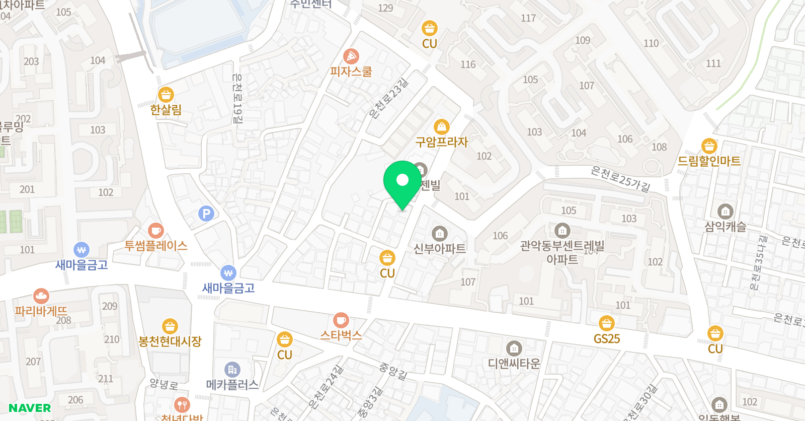 더클래스 학원 위치