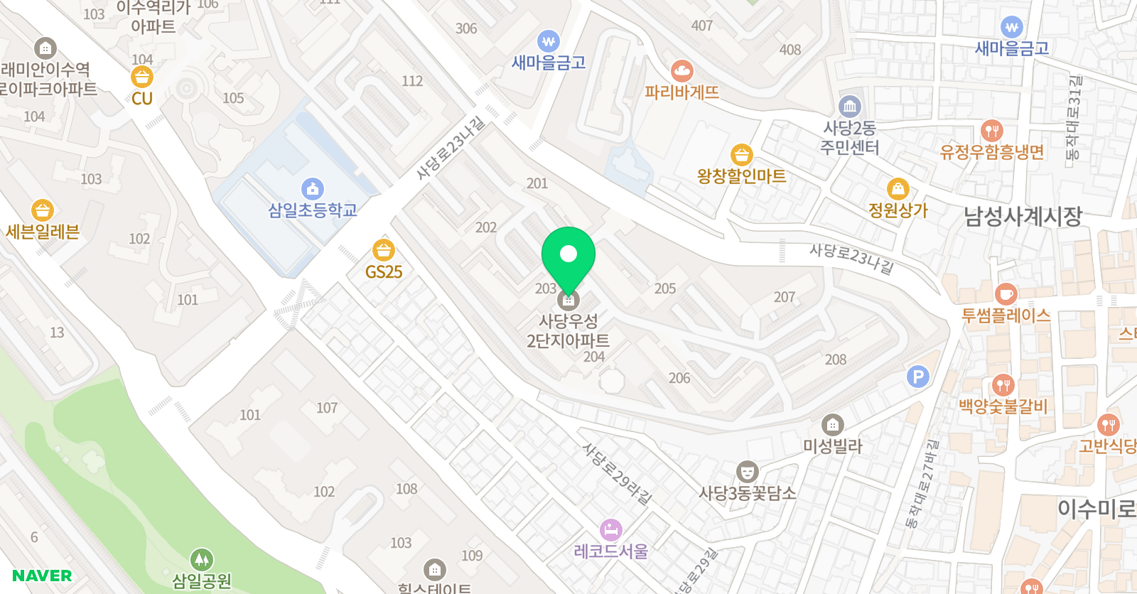 신서울 학원 위치
