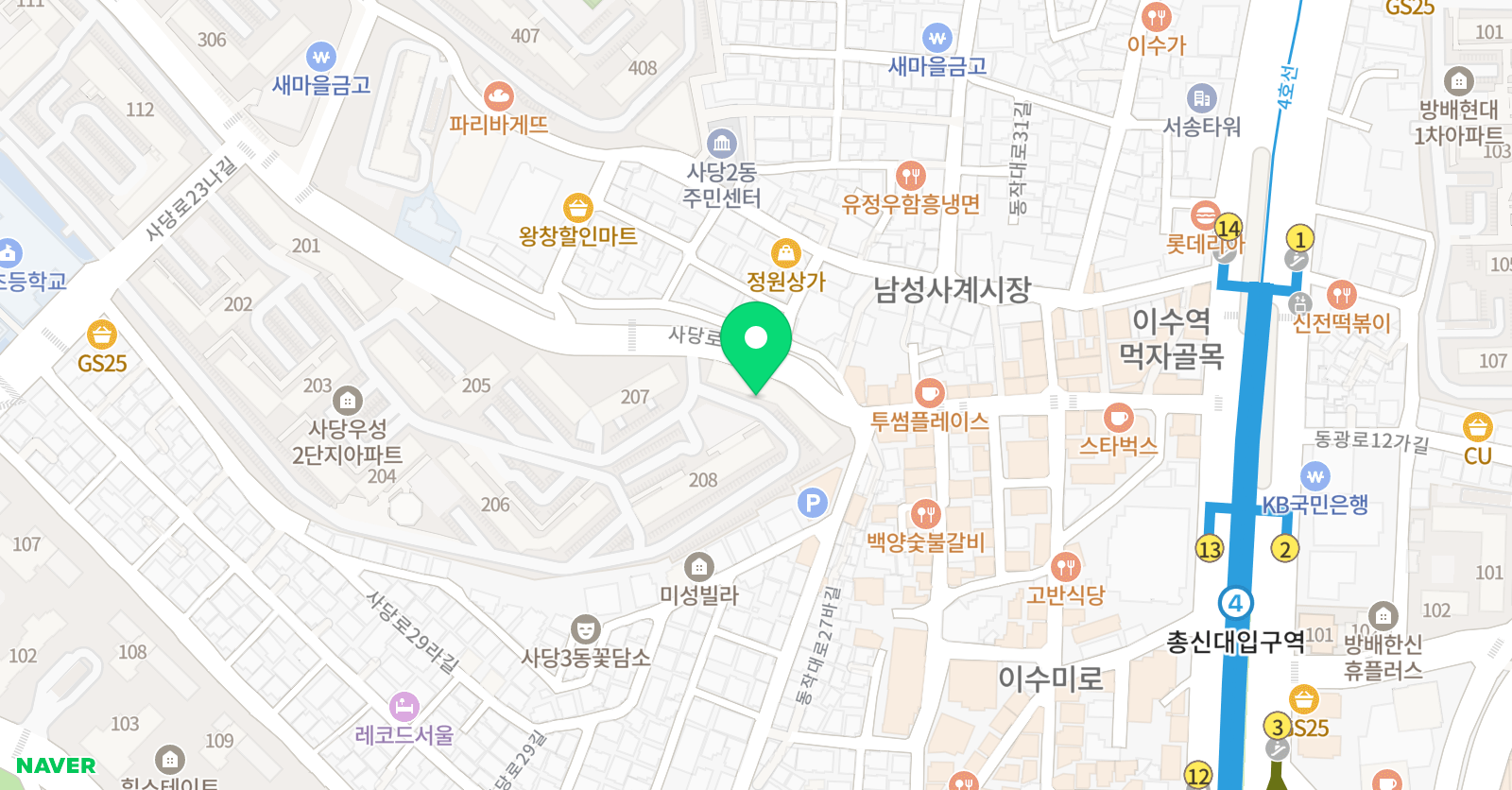 제이한스 보컬학원 서울이수점 위치