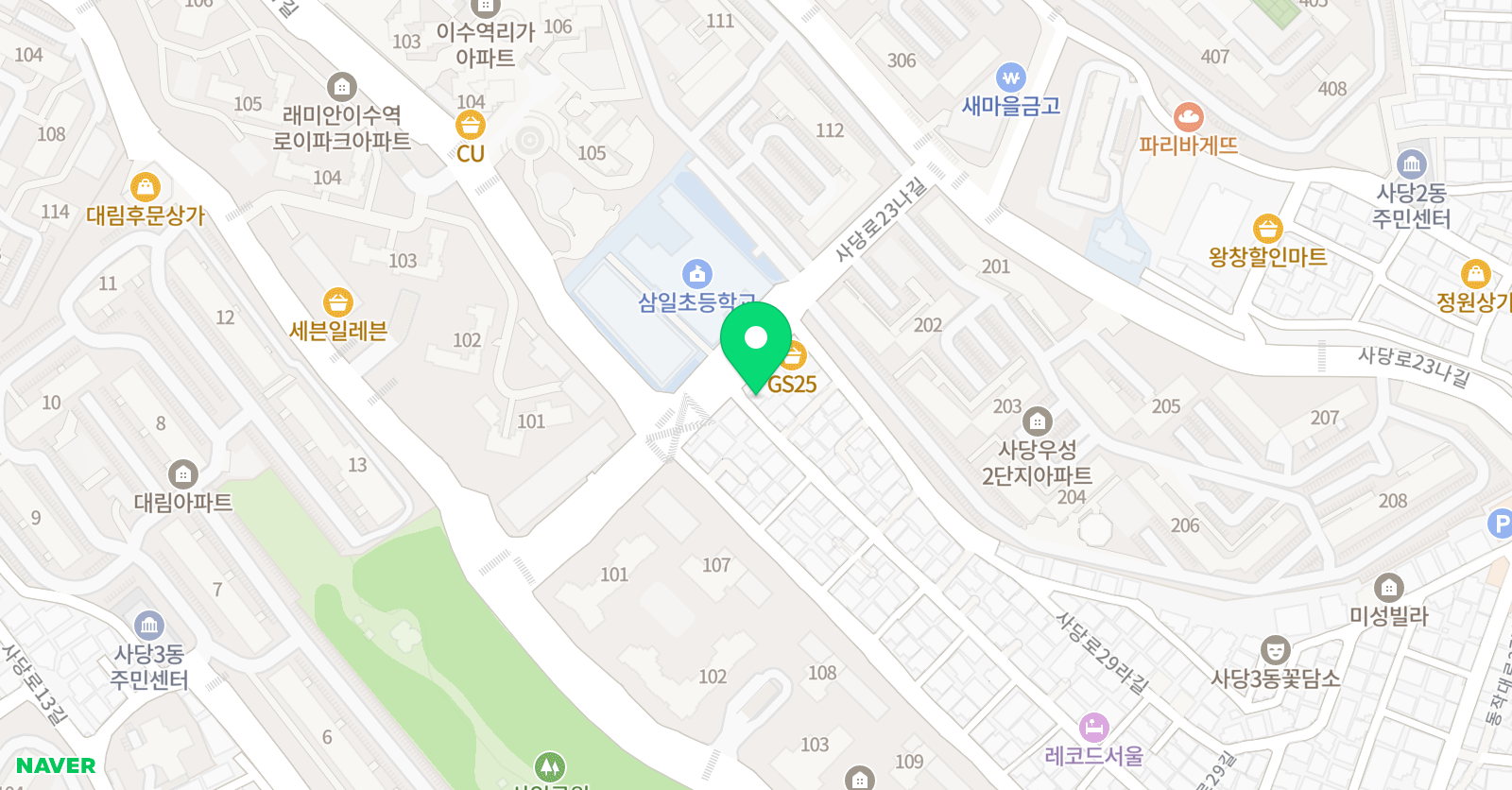마운틴 영어교습소 위치