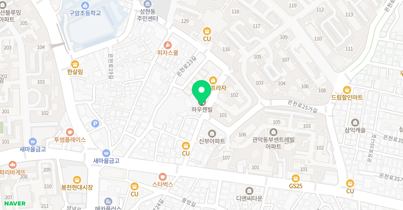 해오름 학원 위치