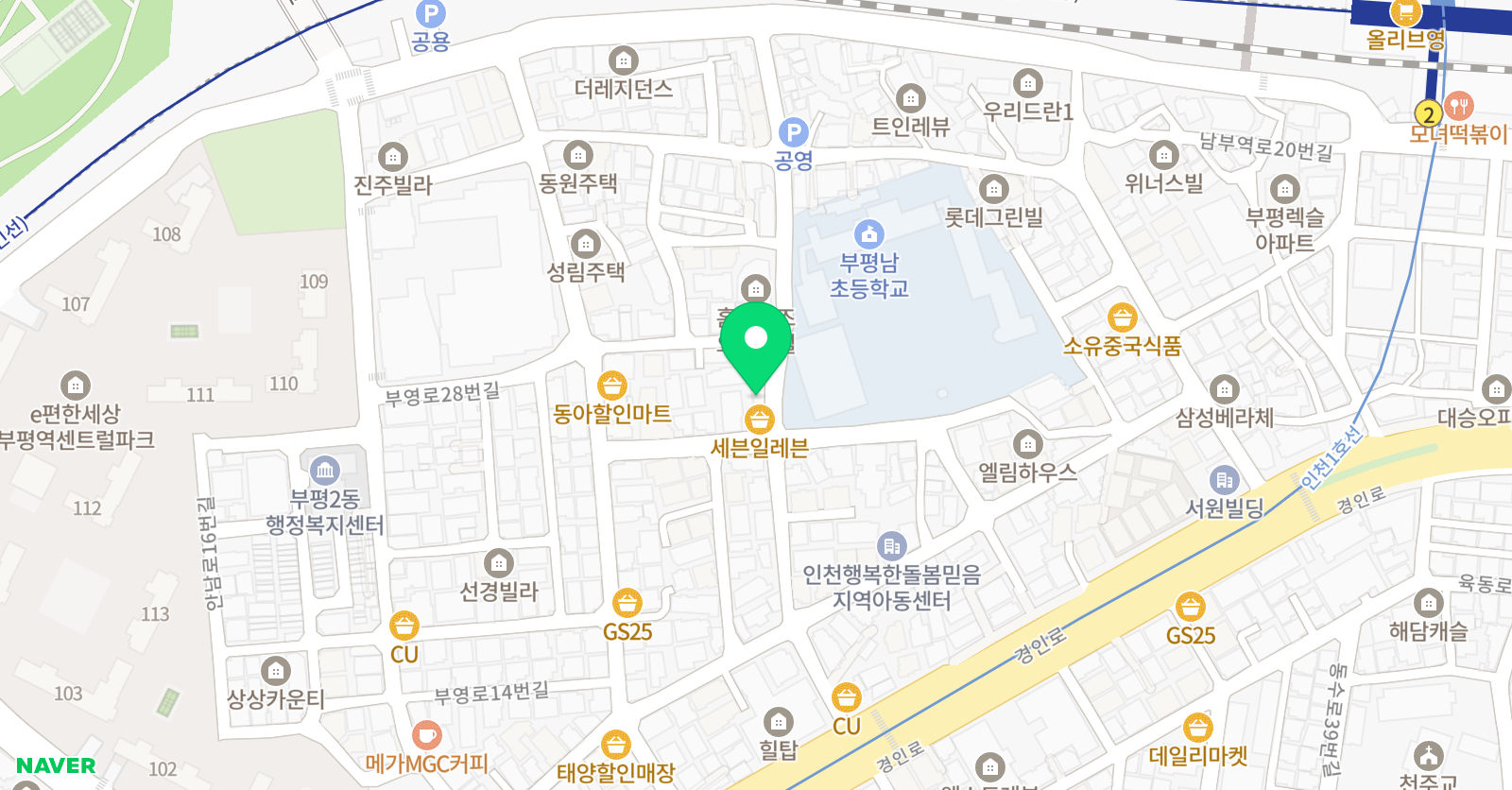 한쌤 공부방 위치