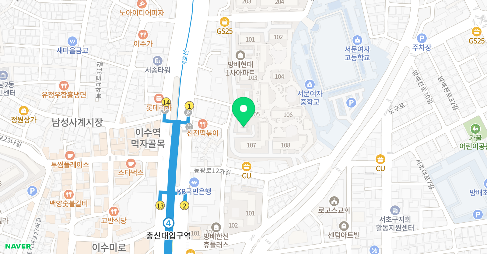 빨간펜 수학의달인 방배서문점 위치