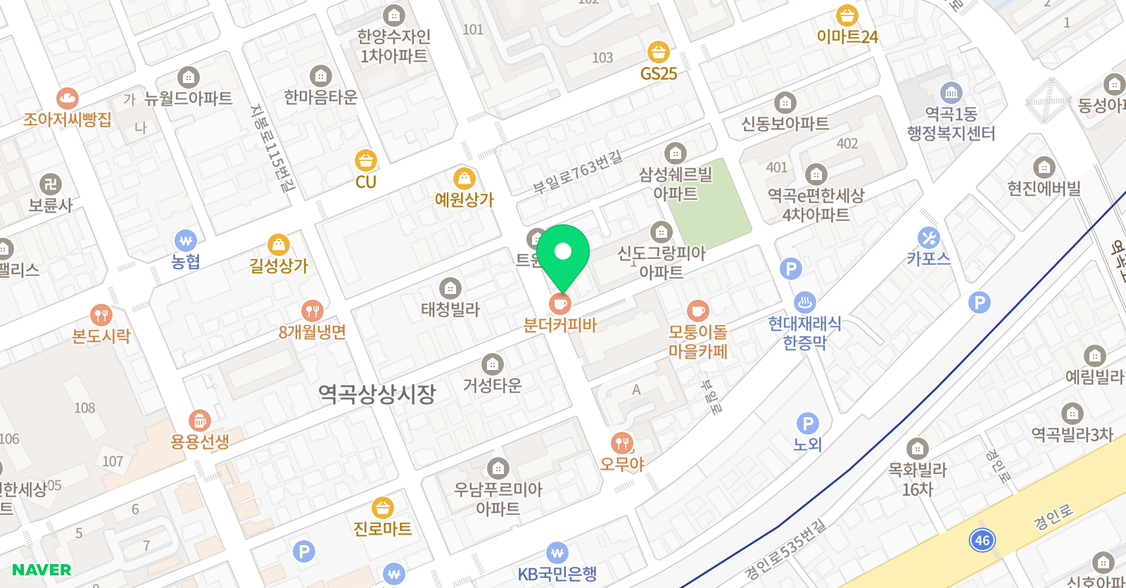 한우리 독서토론논술 부천원미역곡독서교실 위치