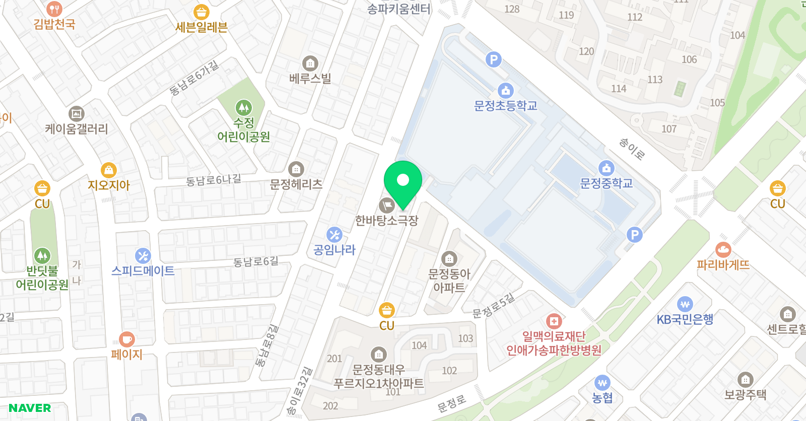 케리스 잉글리쉬 위치