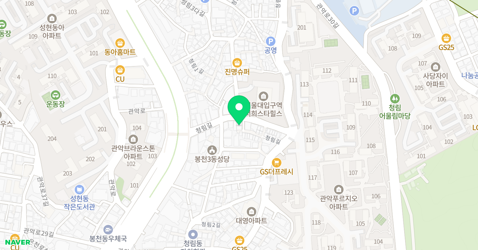 공터 영어 관악봉천센터 위치