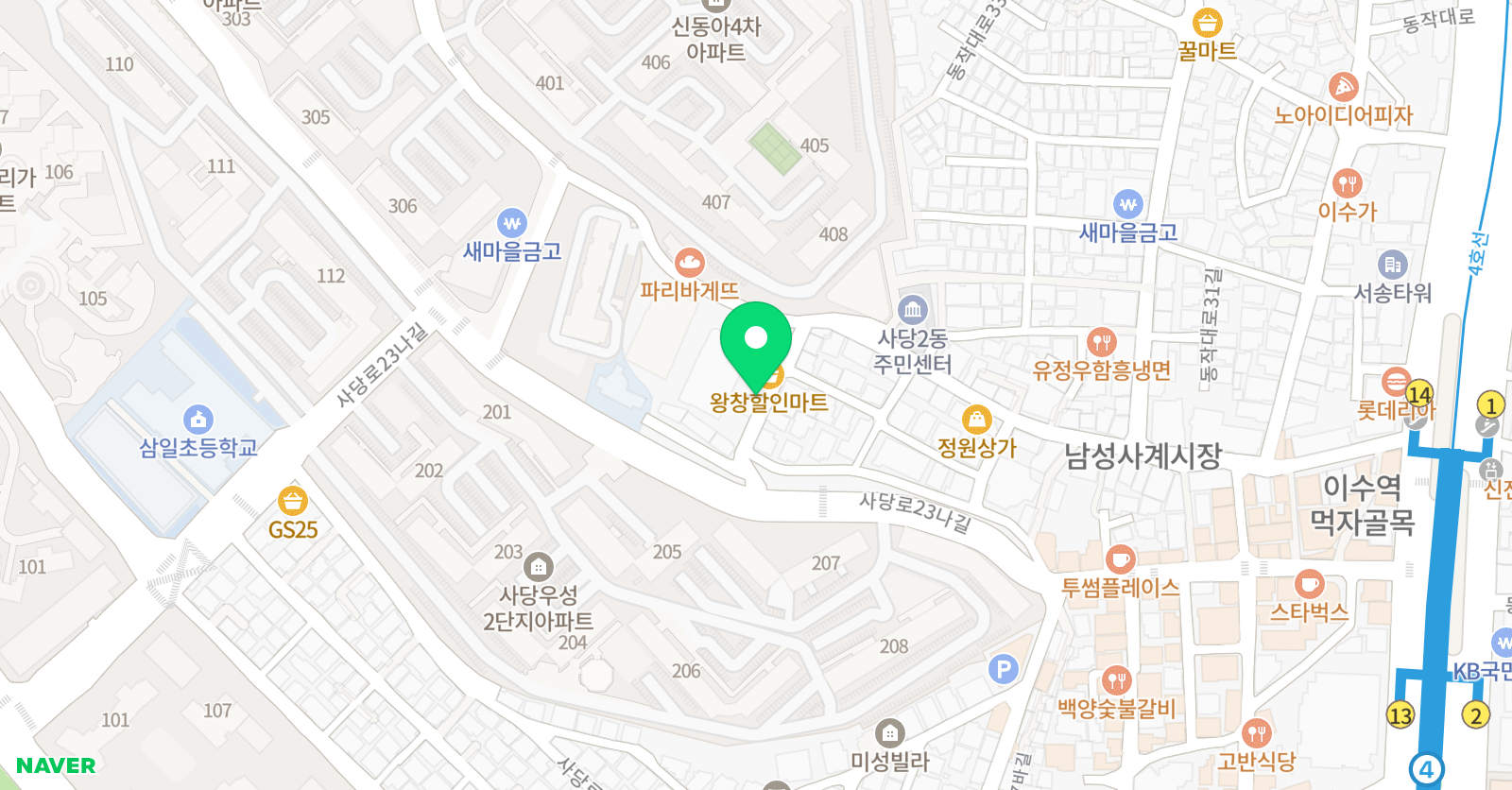골든벨 학원 위치