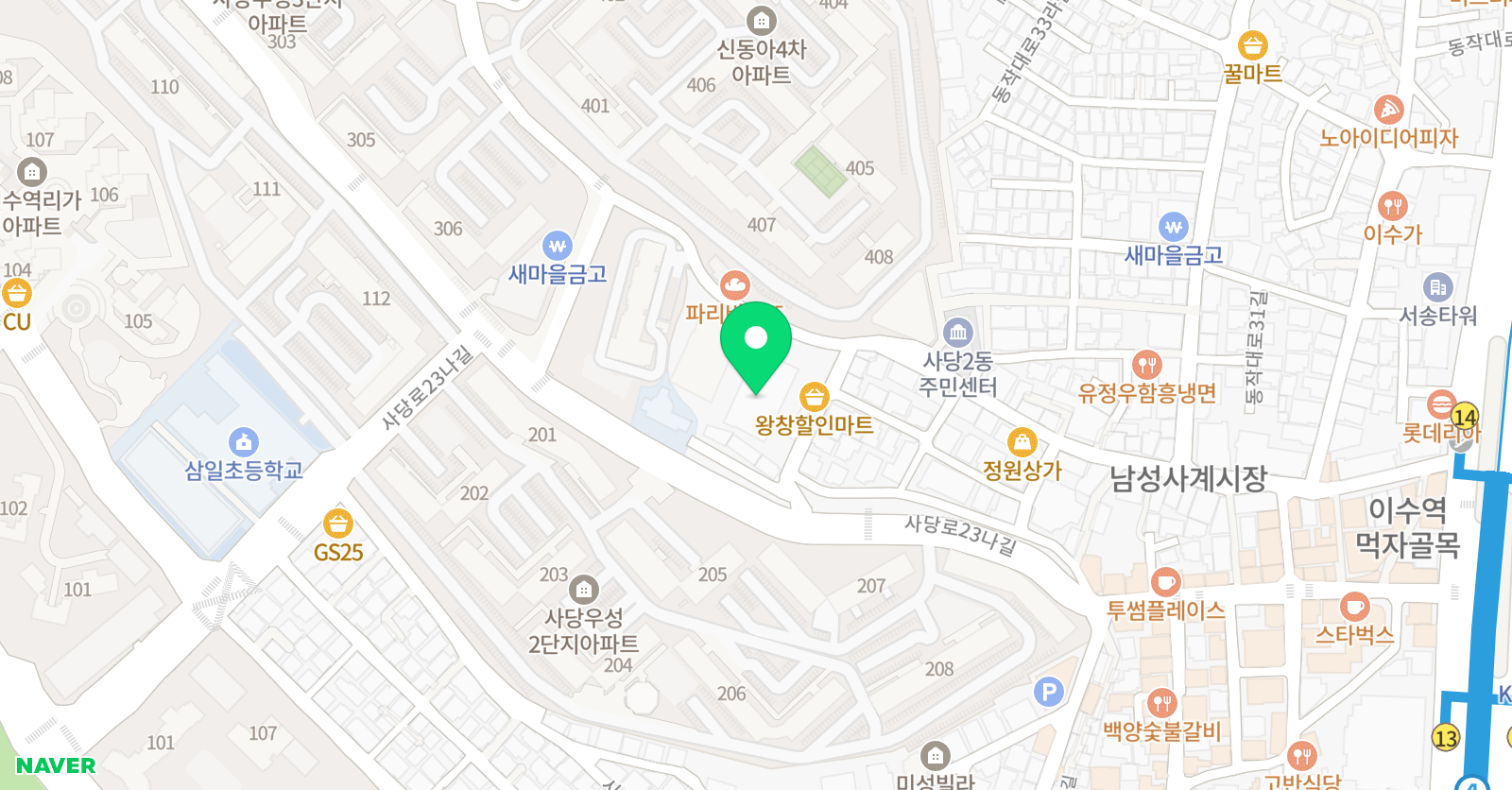 최도원 태권도 아카데미 위치