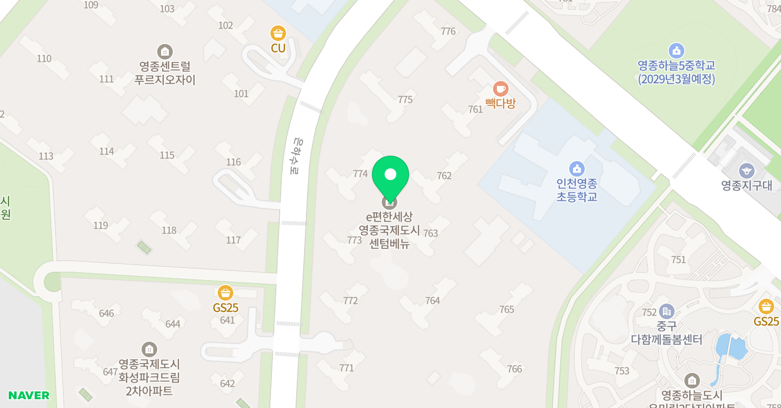 영종지니 영어 위치