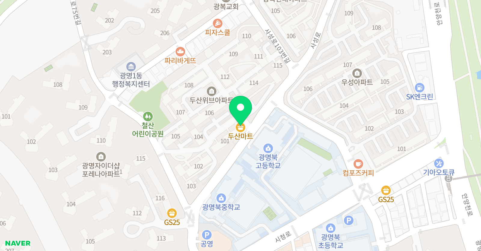 빨간펜 수학의달인 학원 철산현대점 위치