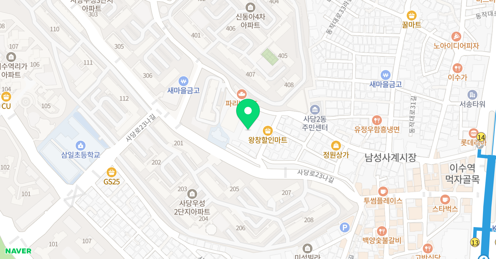 유니팝 동작사당센터 위치