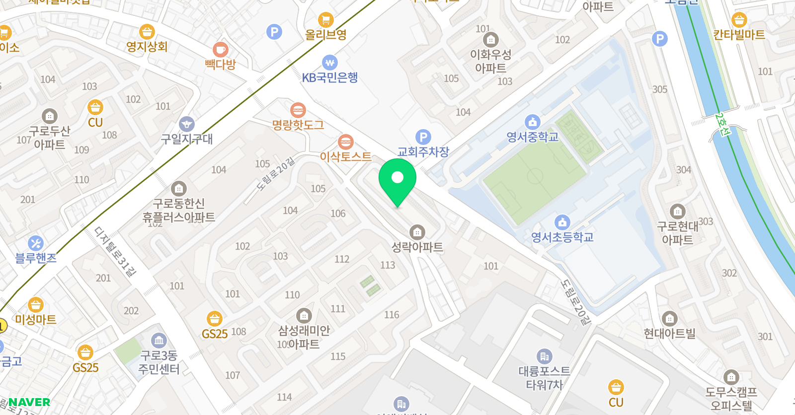 해법나라 중국어교실 위치