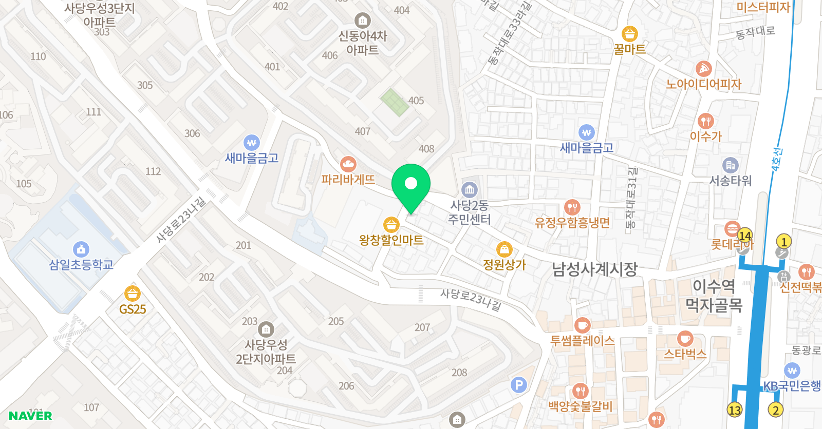 토론하는아이들 이수GLE센터 위치