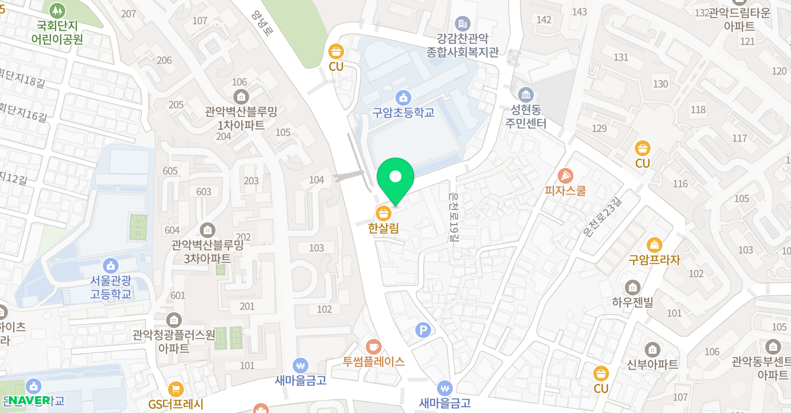 와이즈리더 관악중앙점 위치
