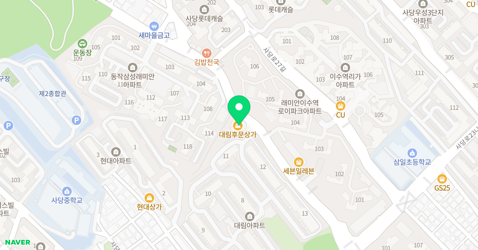 플라톤아카데미 사당삼일 독서토론논술교습소 위치