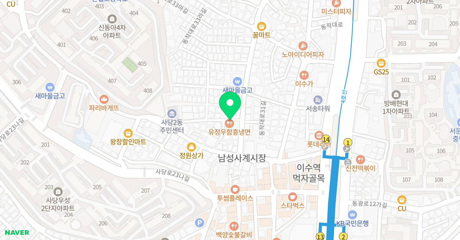 삼일하연 과학교습소 위치