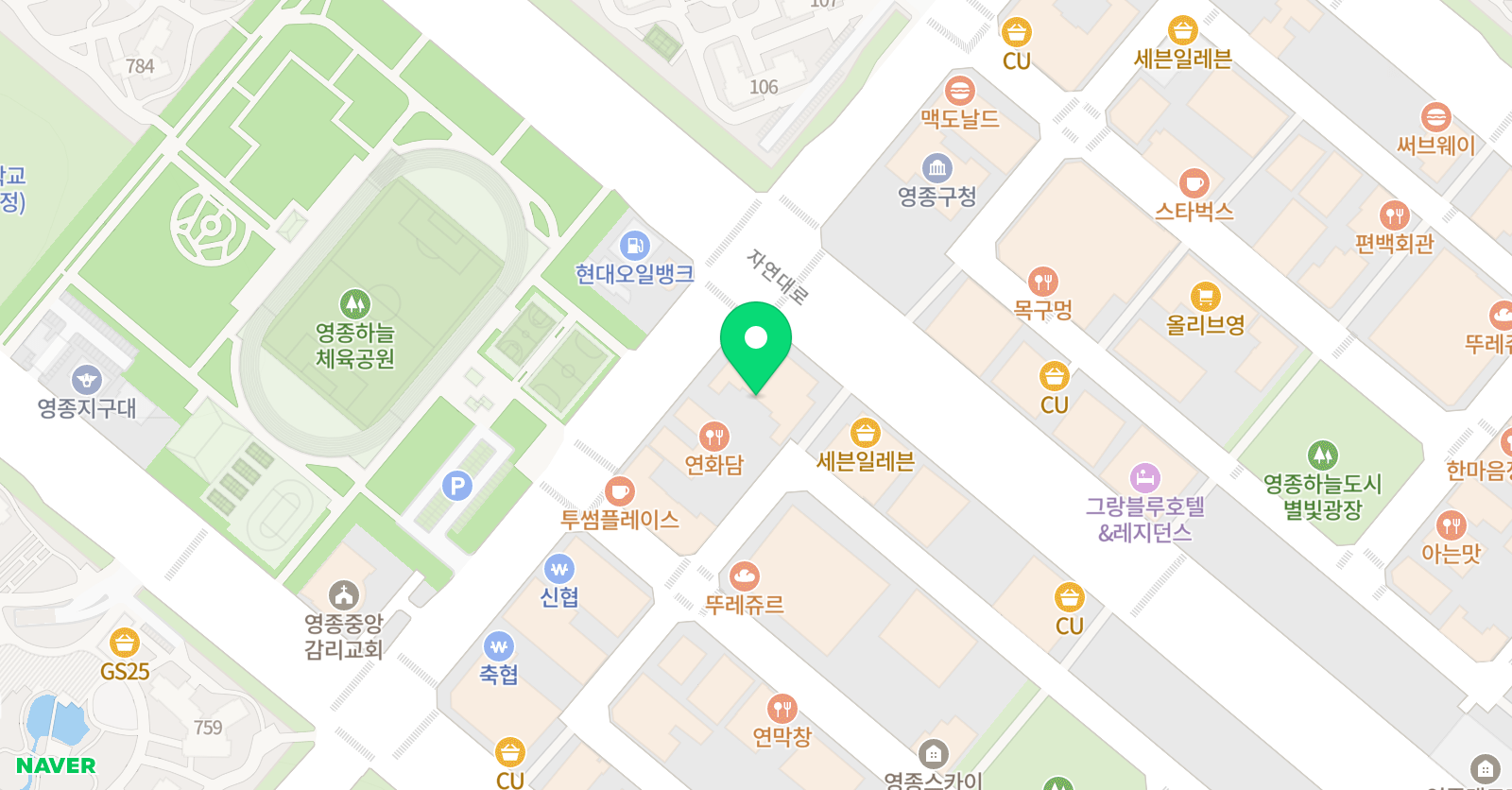 아소비 영종센터스타2 위치