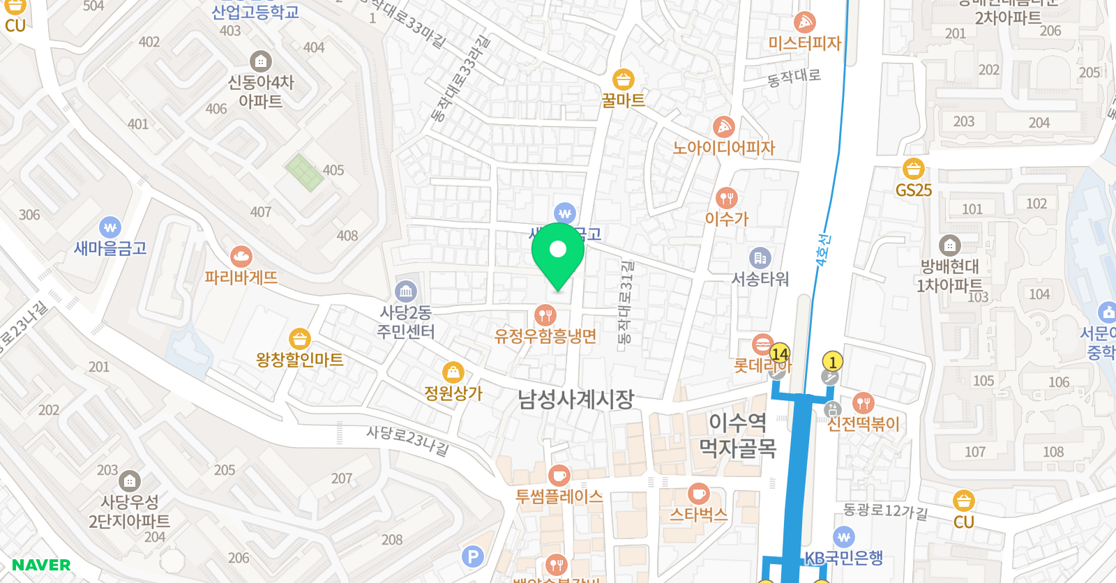 서초TWP 축구센터 이수점 위치