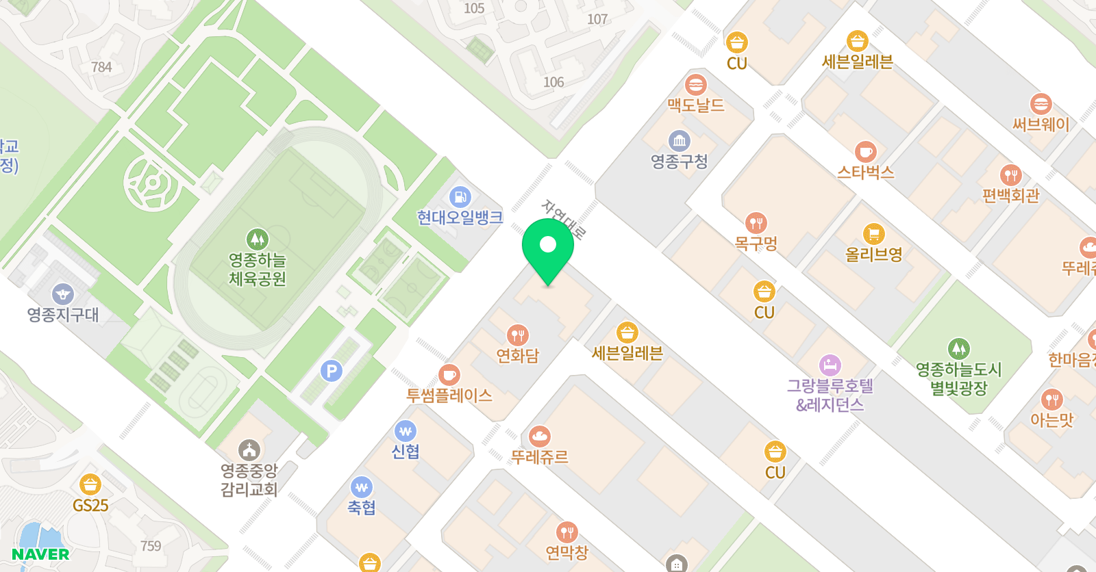 EiE 어학원 인천영종캠퍼스 위치