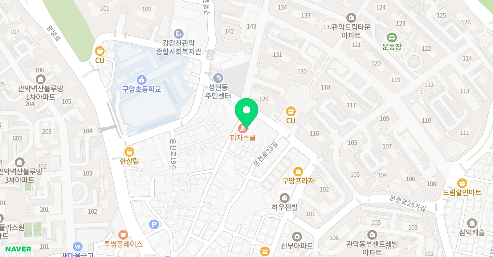 한국체대높은뜻특전태권도&파워점핑줄넘기 학원 위치