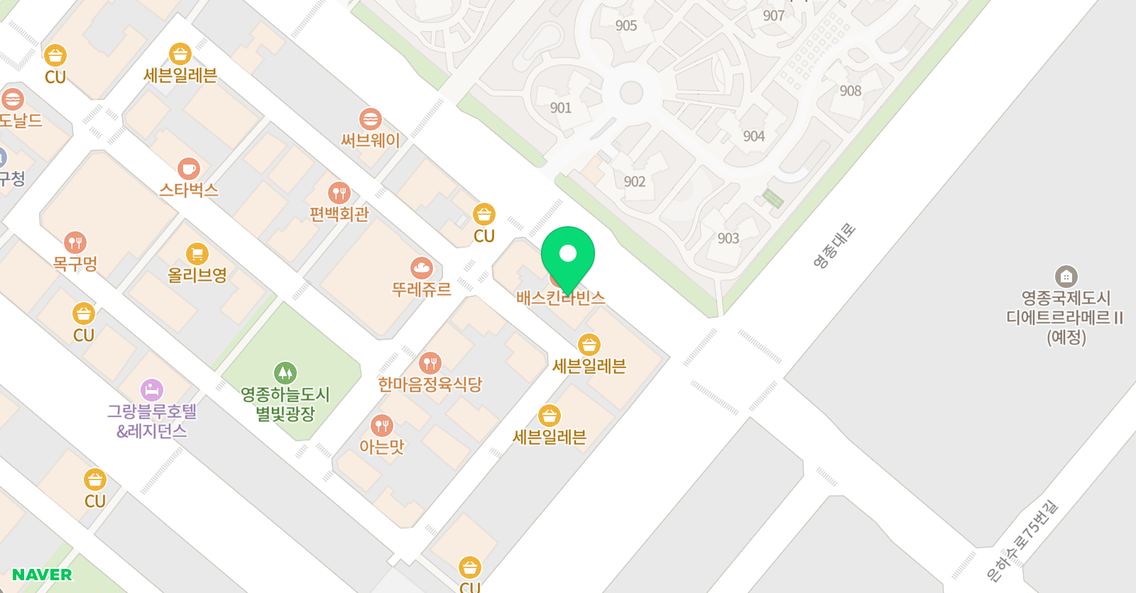 빈음악학원 위치